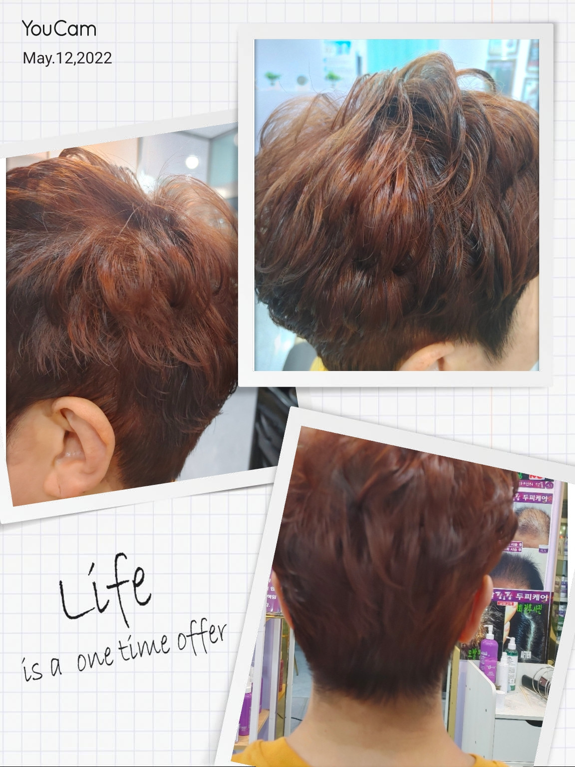 더예쁨헤어샵