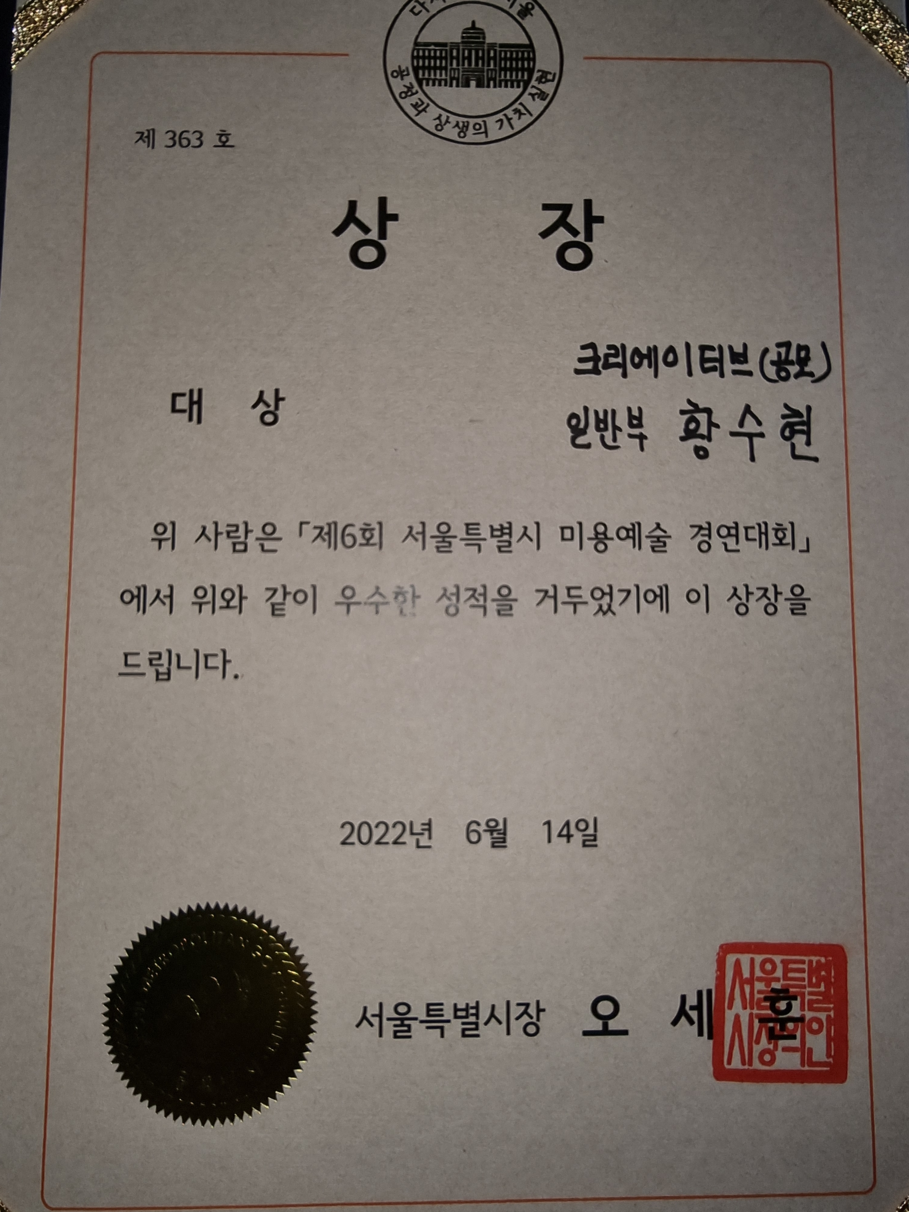 H2헤어샵
