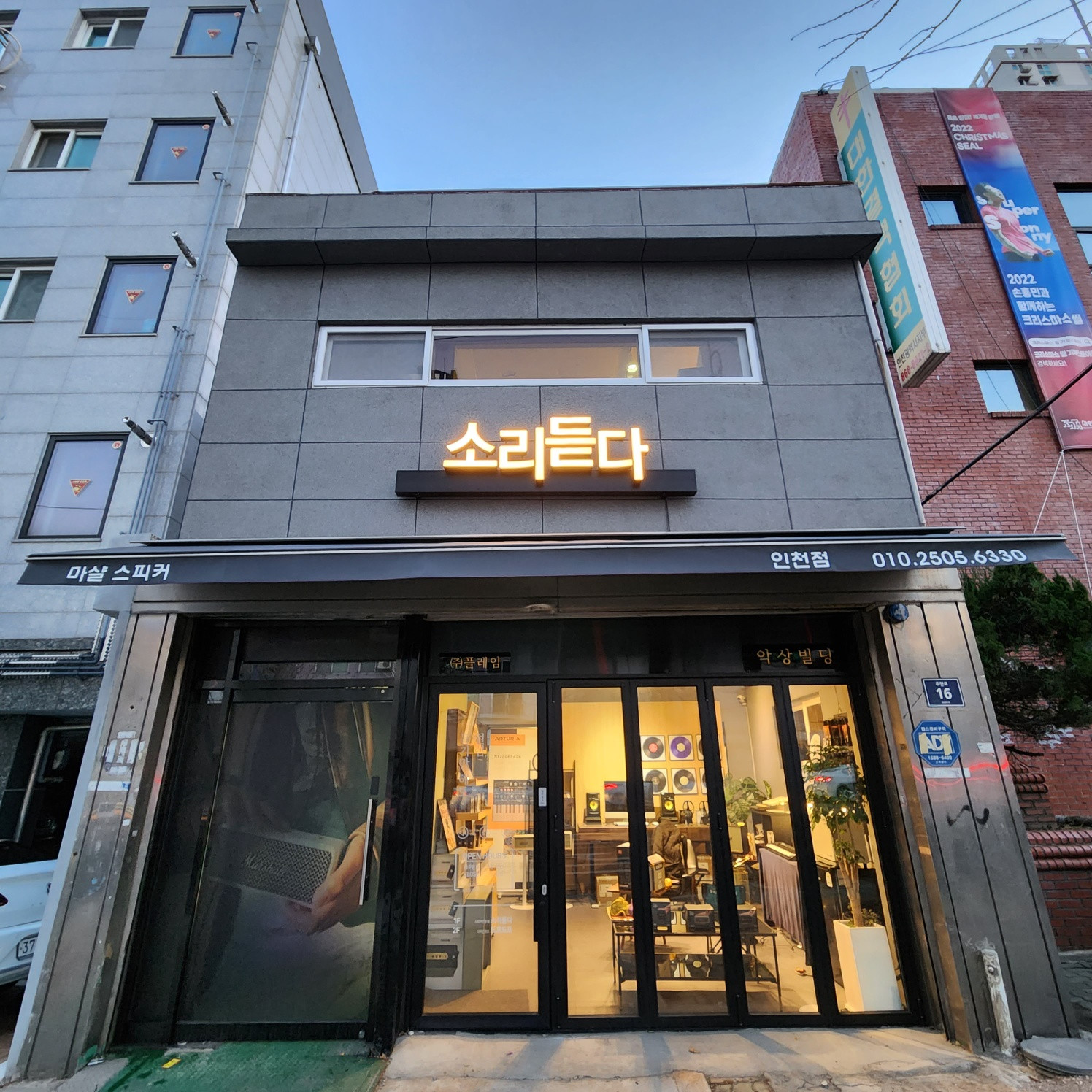 소리듣다