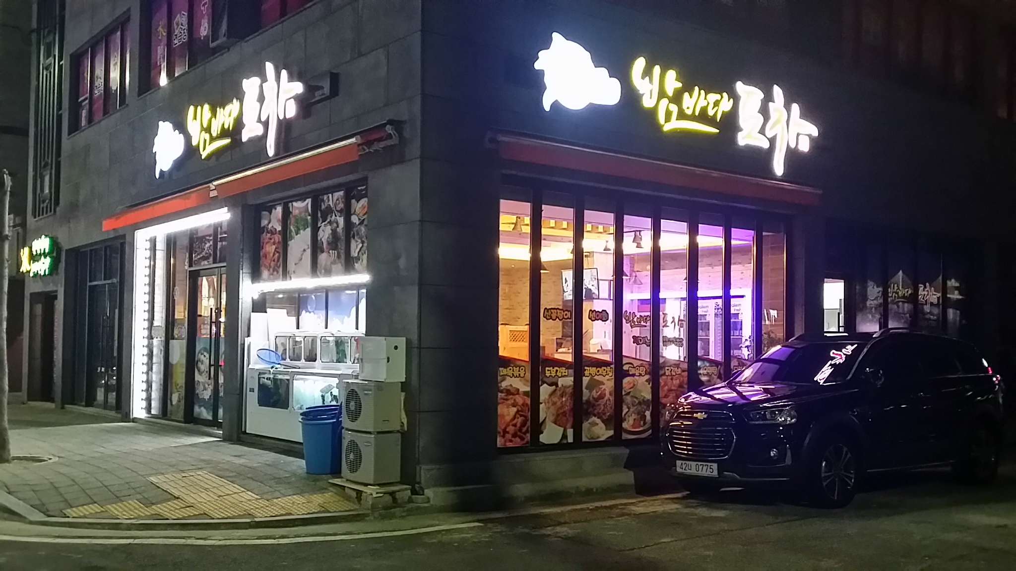 밤바다포차