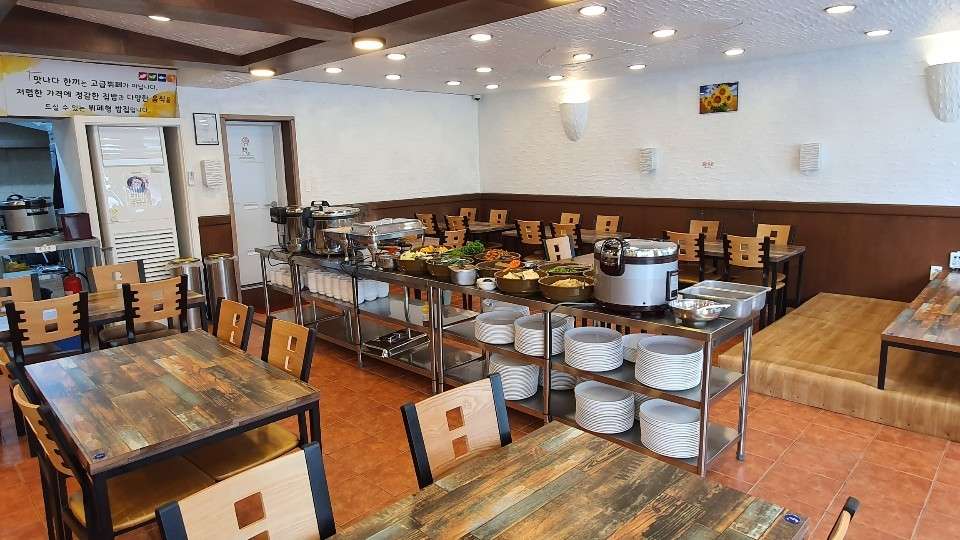 맛나다한끼