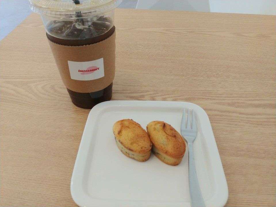 아임티저트