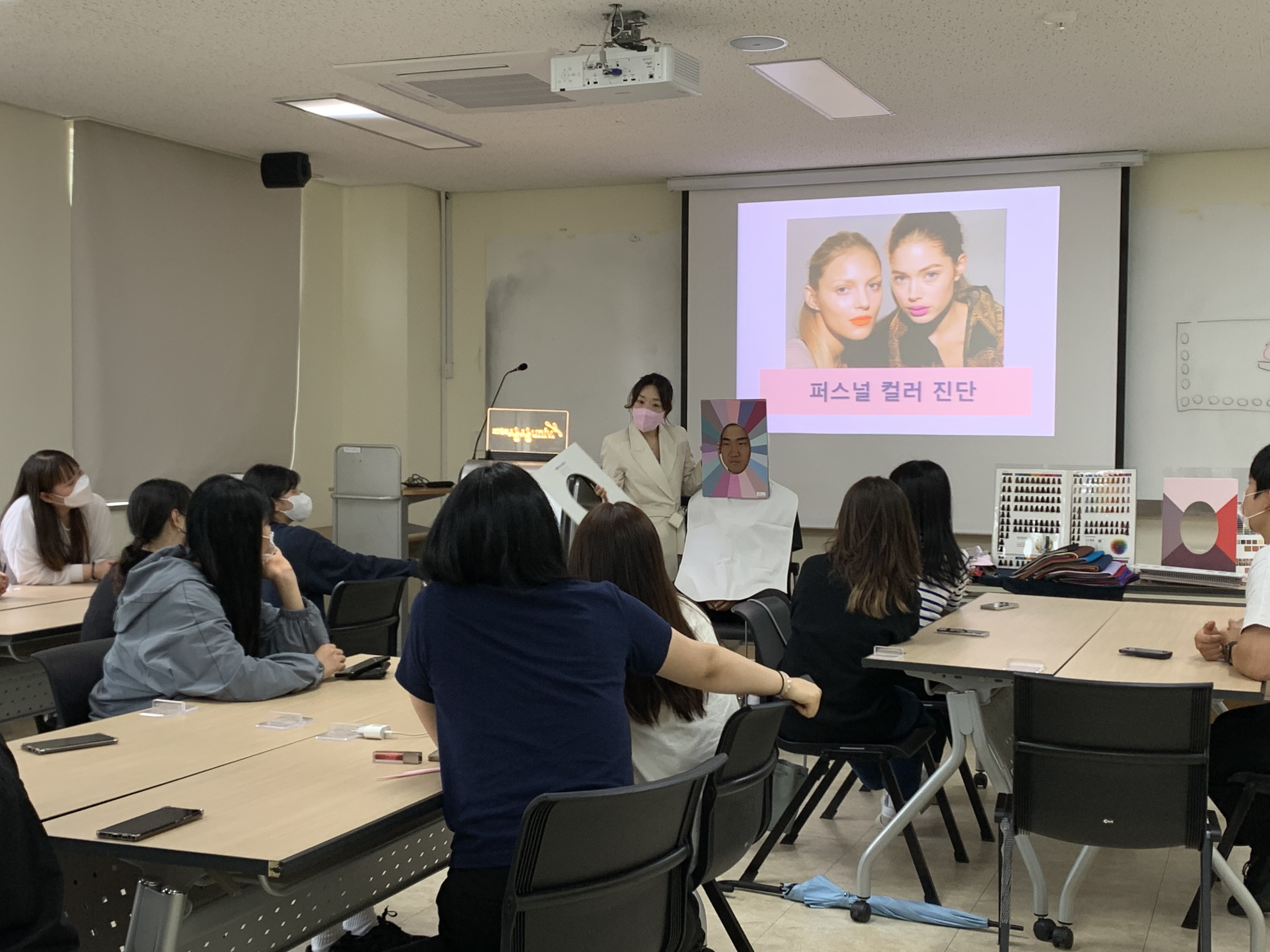 제주퍼스널컬러