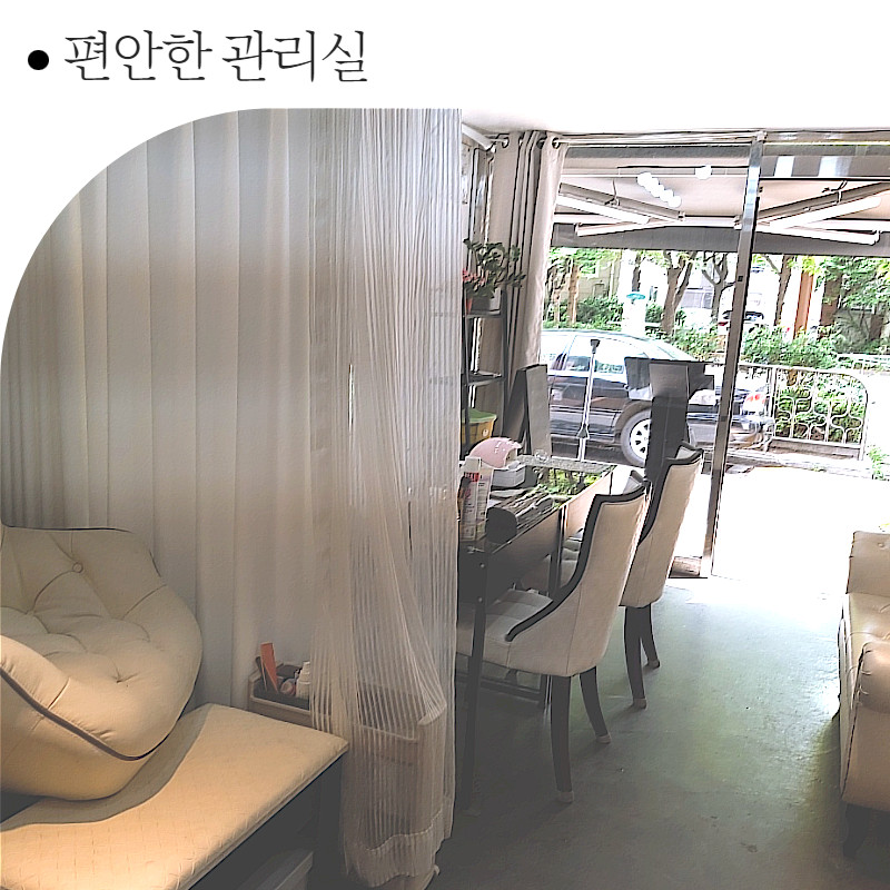 뷰티락목동점