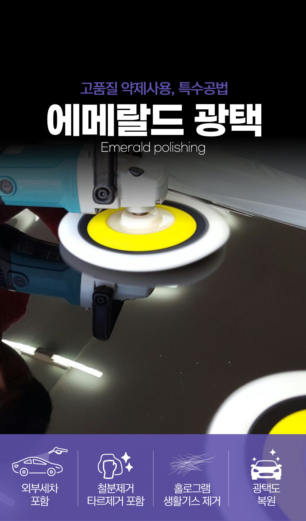 카앤피플샵김포공항점