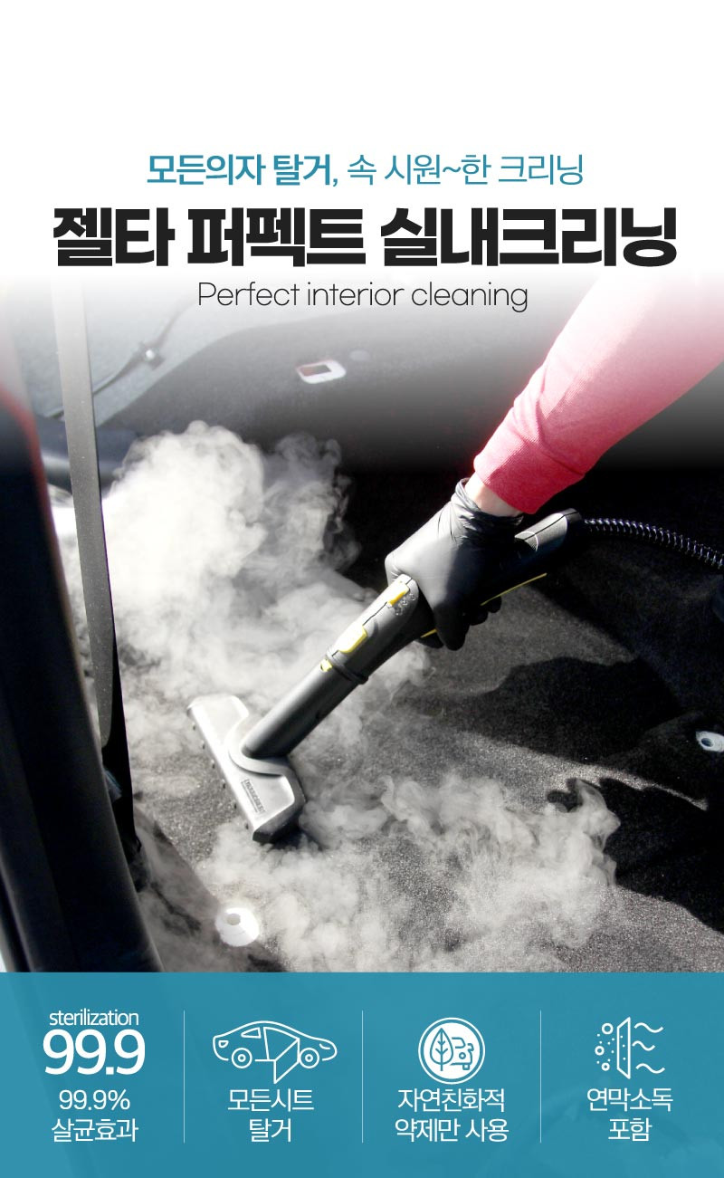 카앤피플샵김포공항점