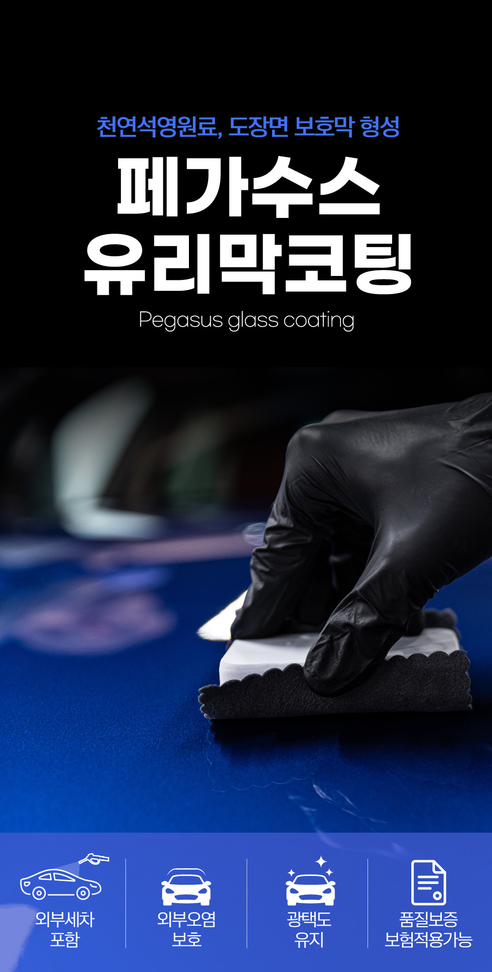 카앤피플샵김포공항점