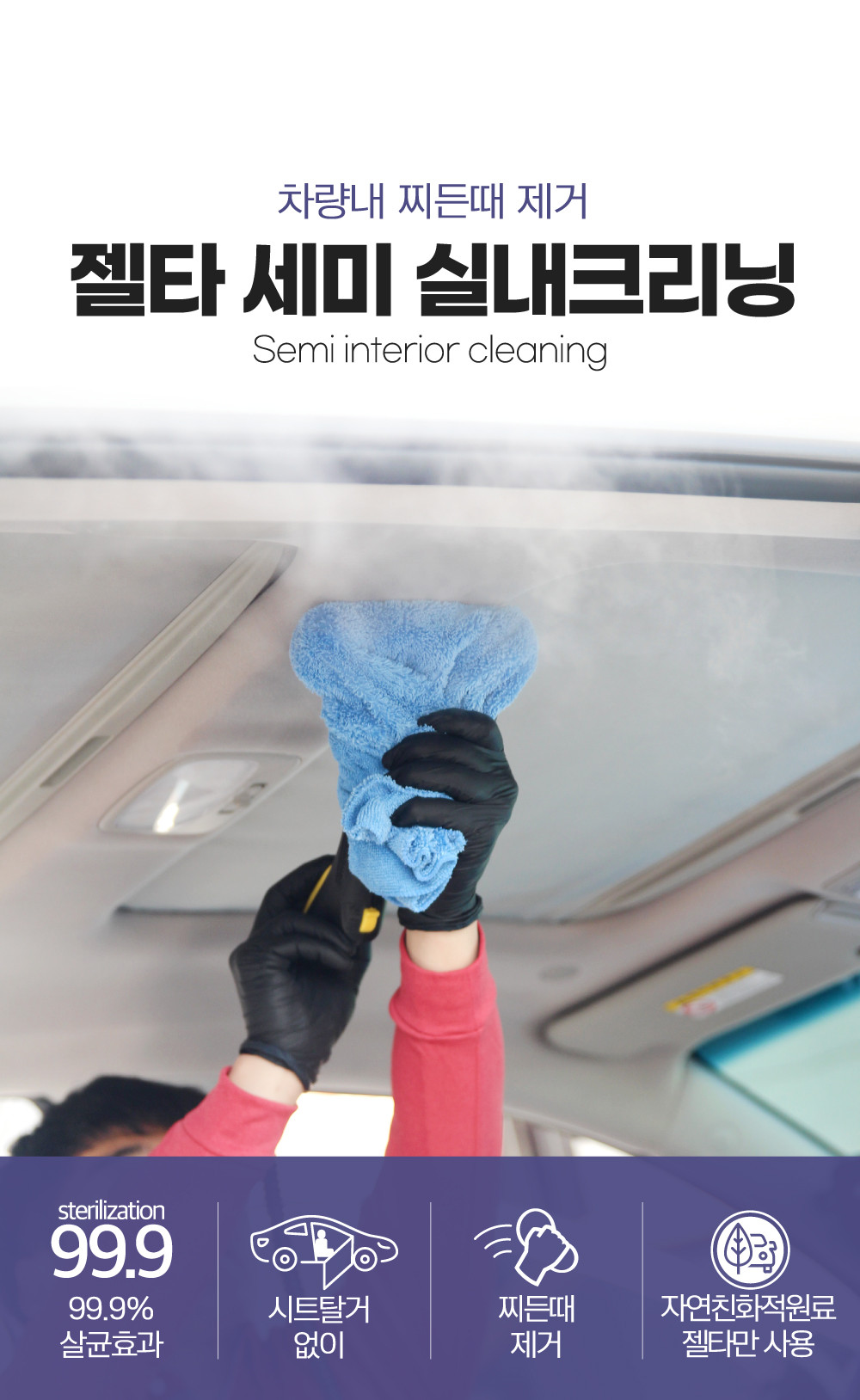 카앤피플샵김포공항점