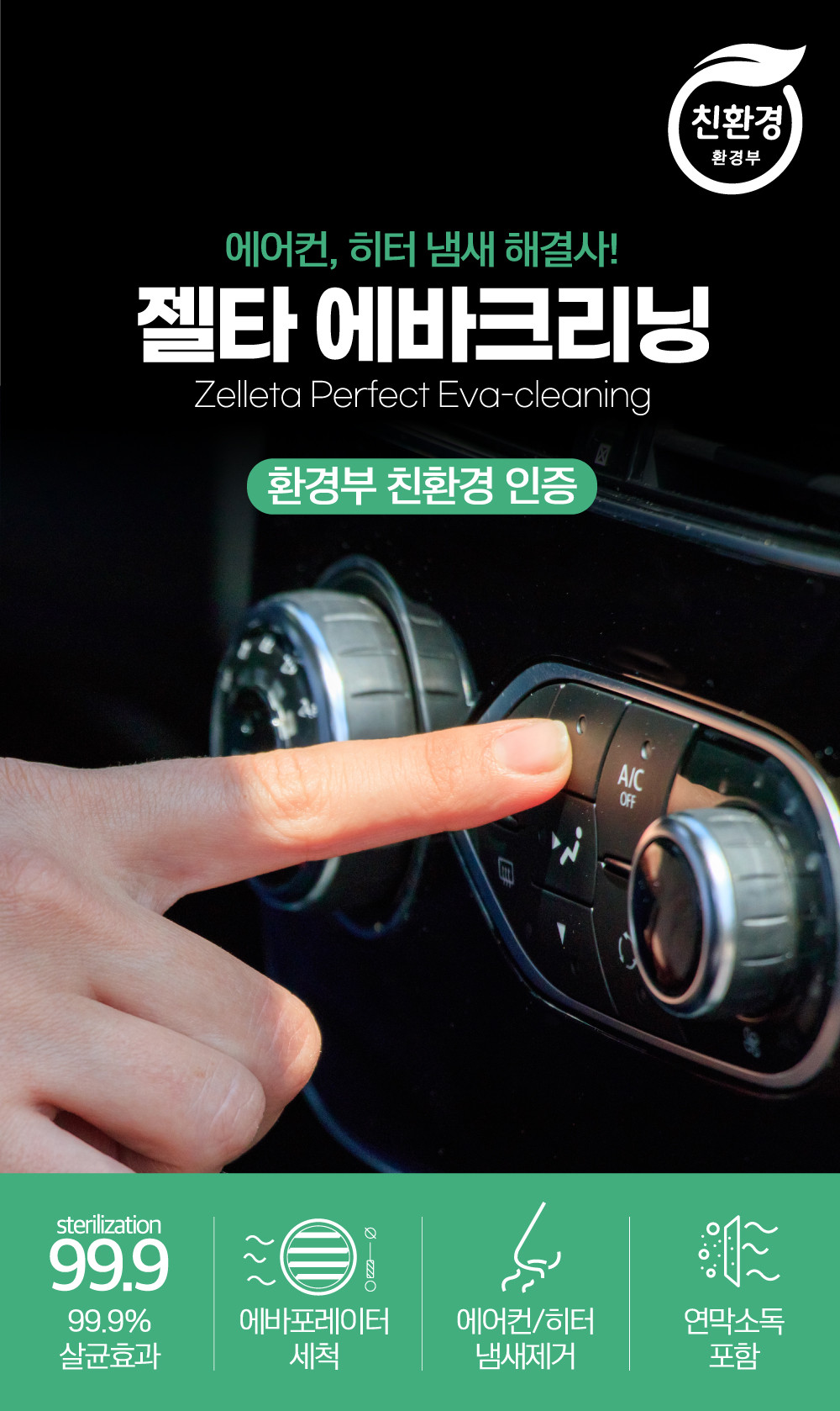 카앤피플샵김포공항점