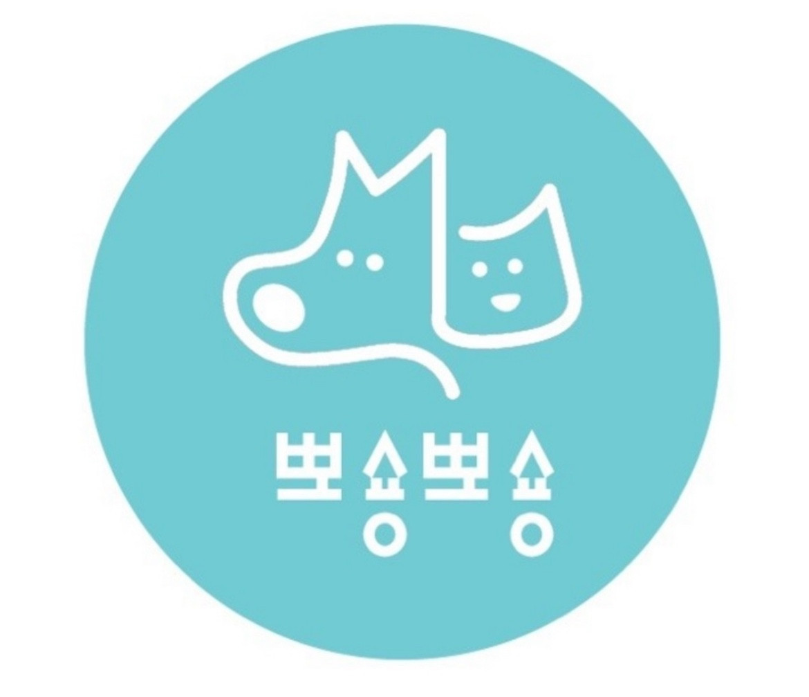 뽀숑뽀숑