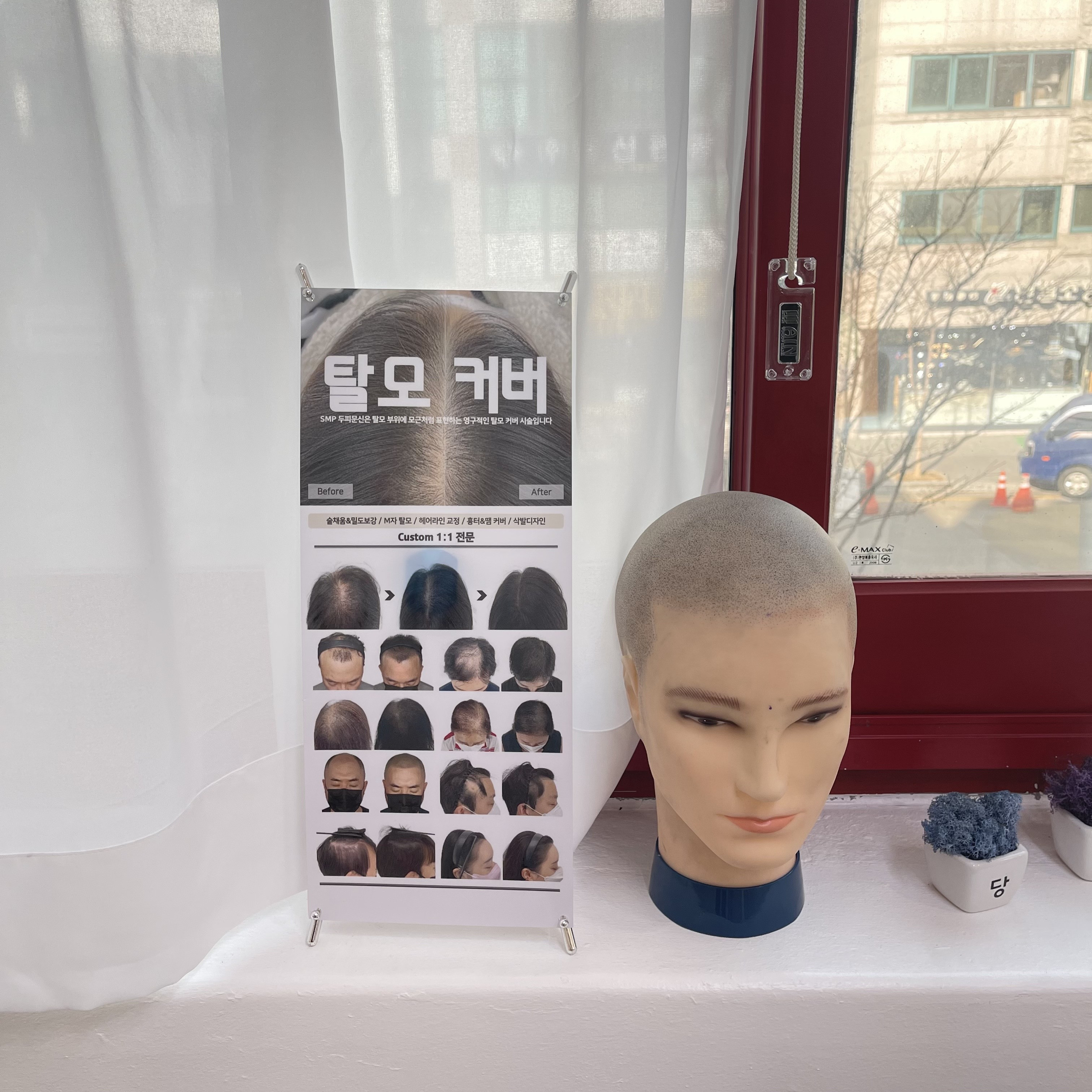 옐로도트