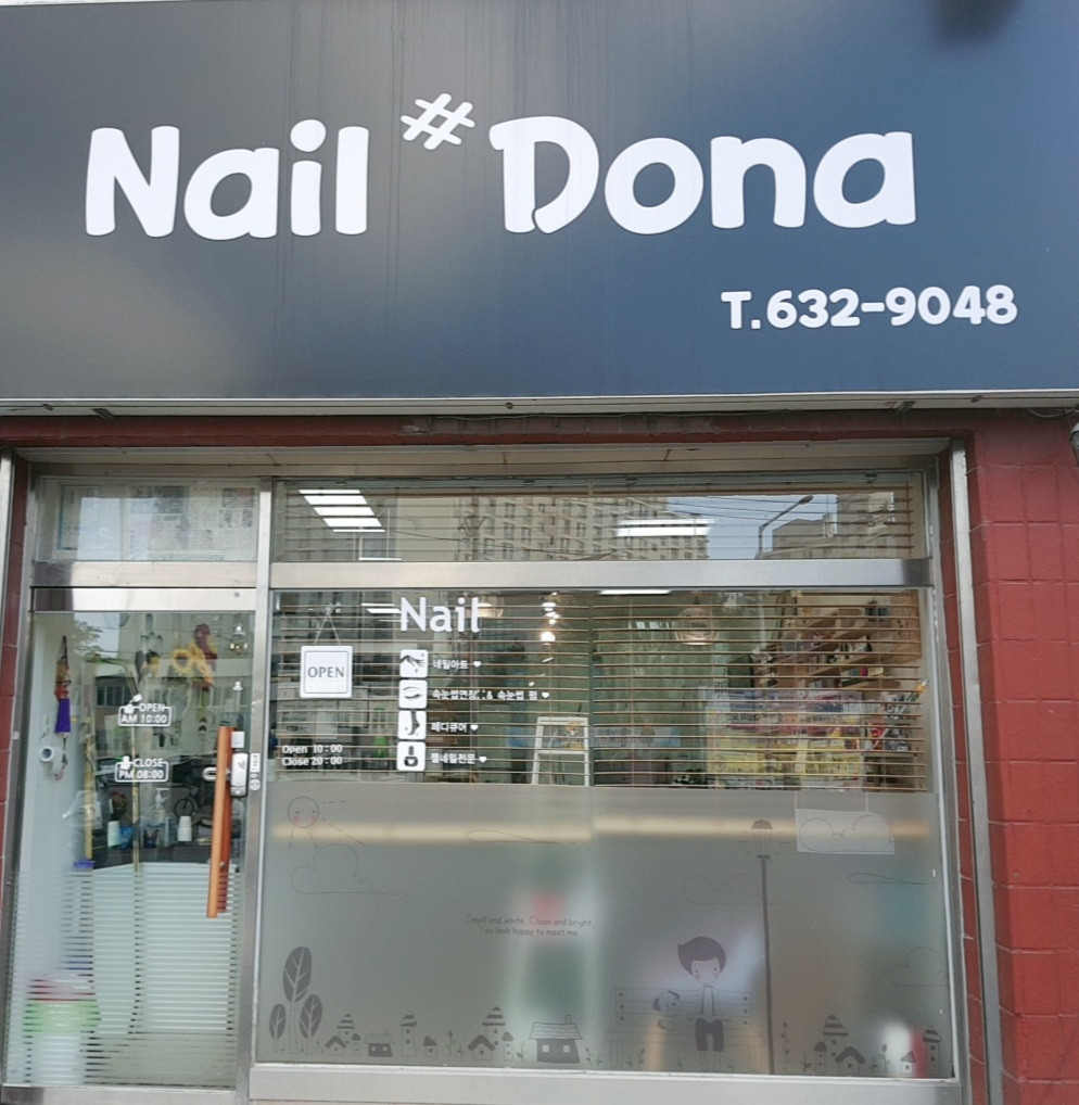 NAIL샵DONA