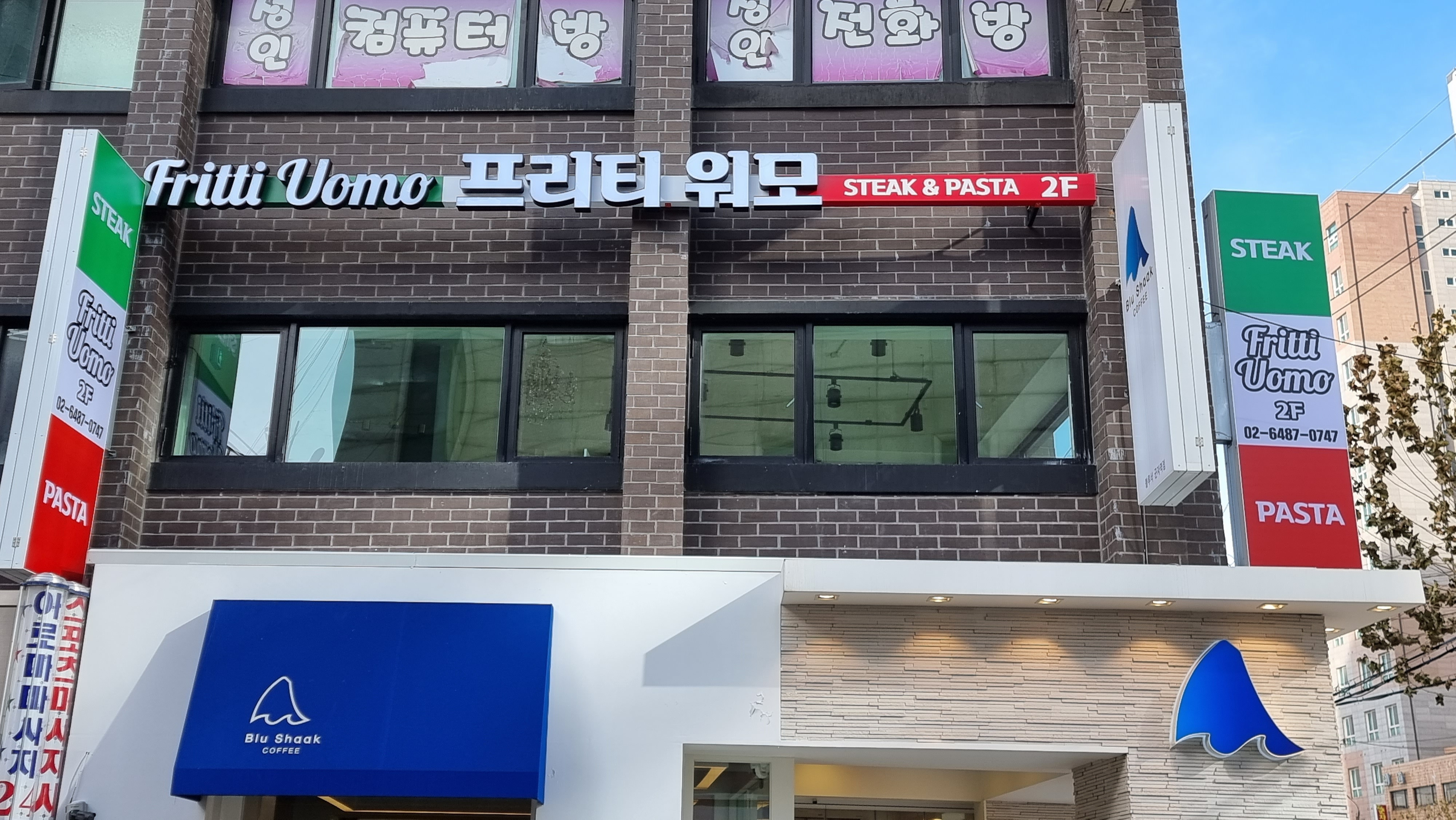 프리티워모