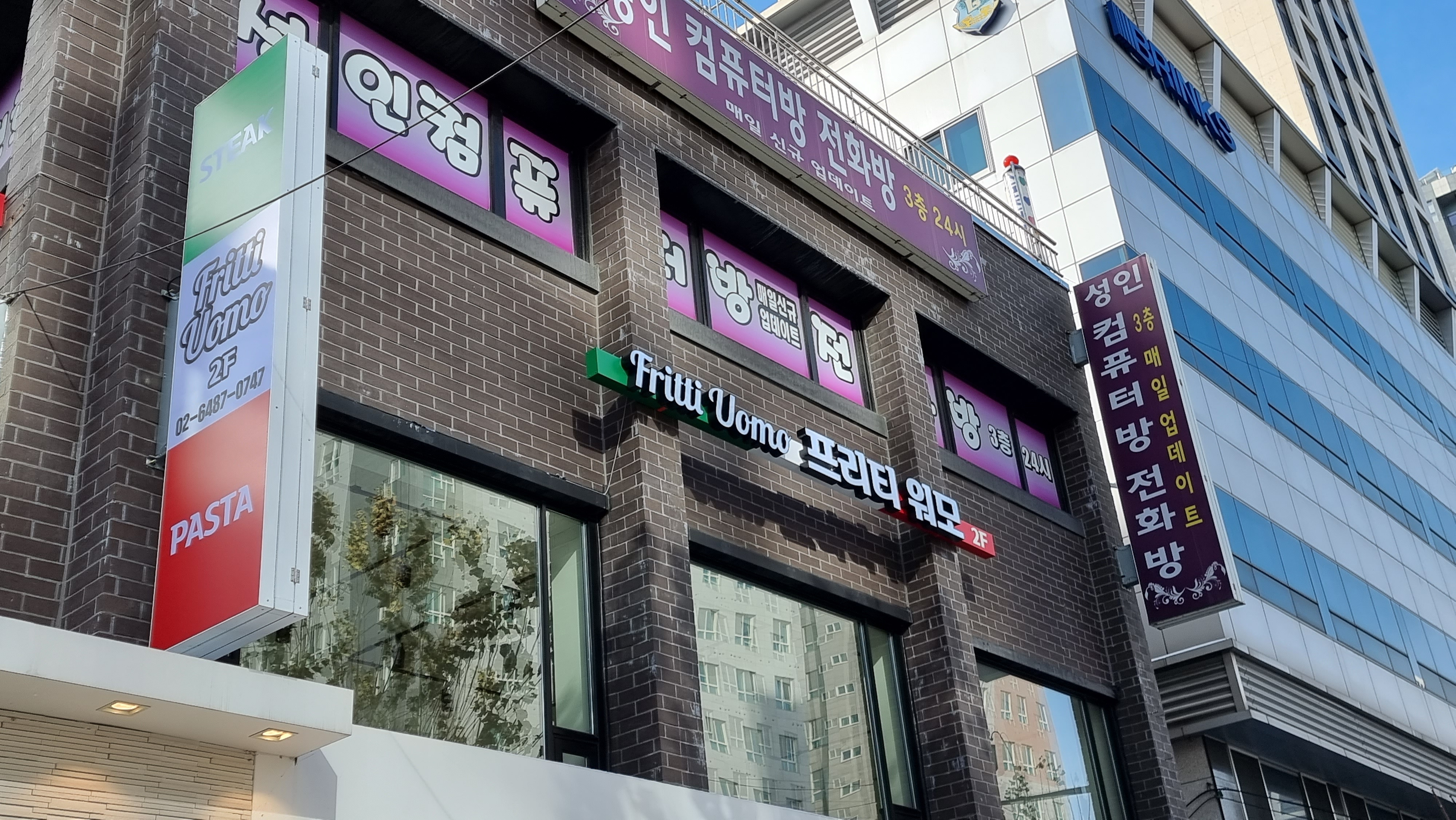 프리티워모
