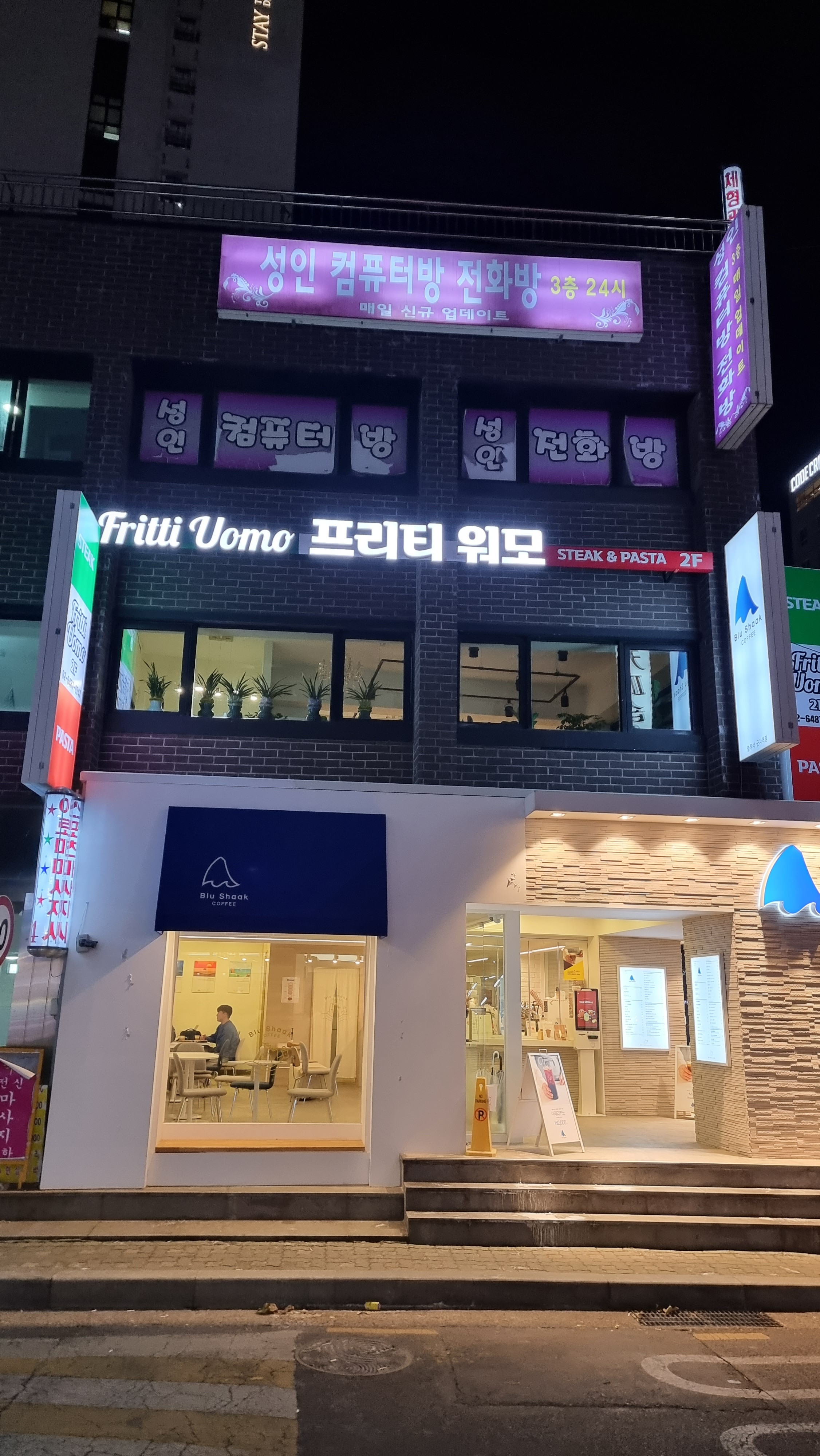 프리티워모