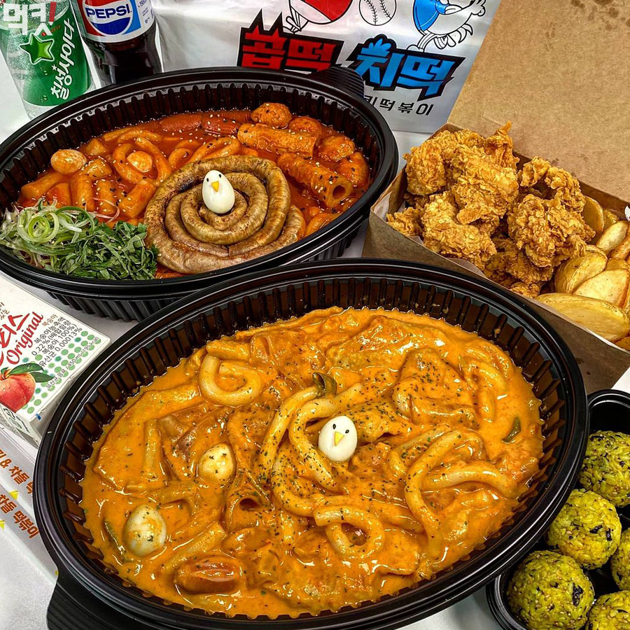 곱떡치떡