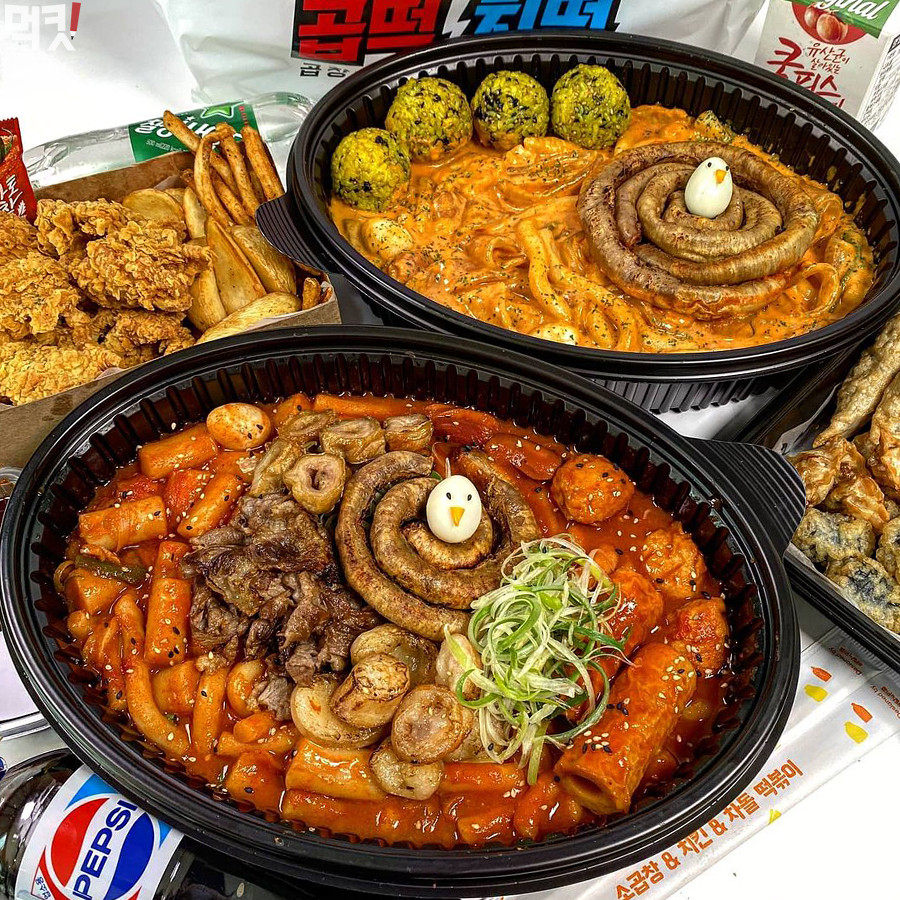 곱떡치떡