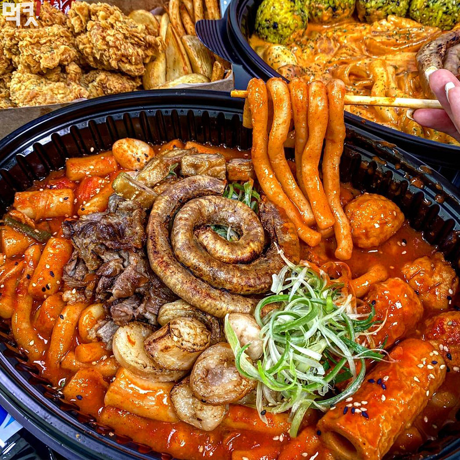 곱떡치떡