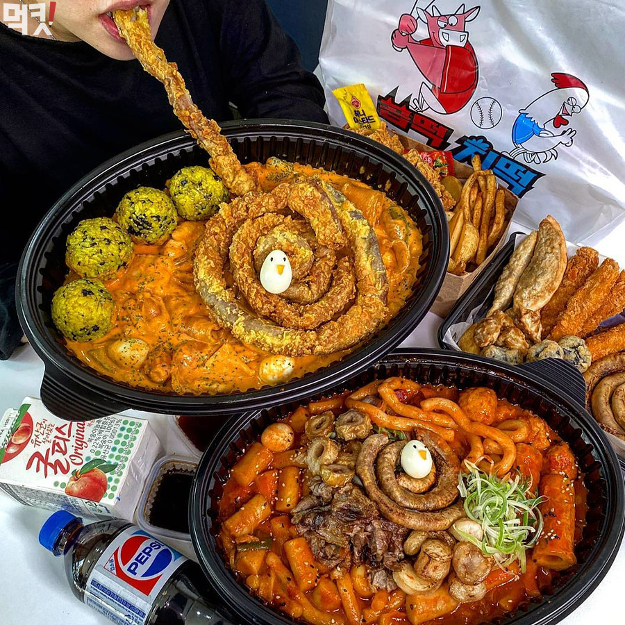 곱떡치떡