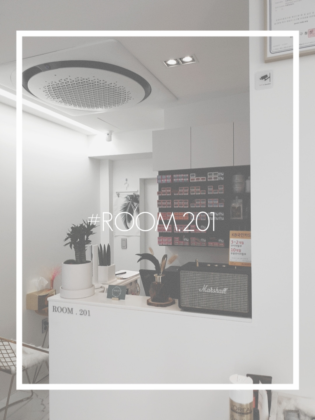 ROOM.201