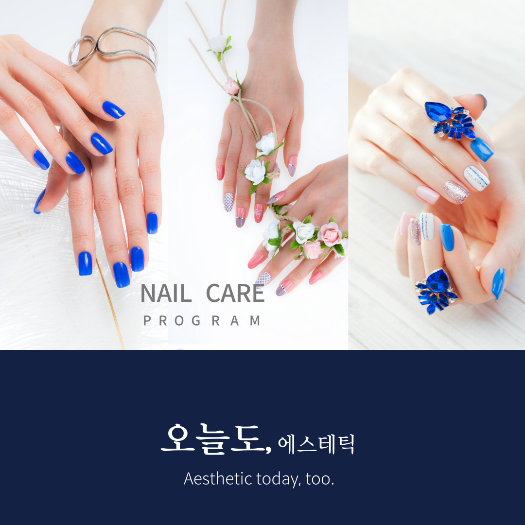오늘도,에스테틱