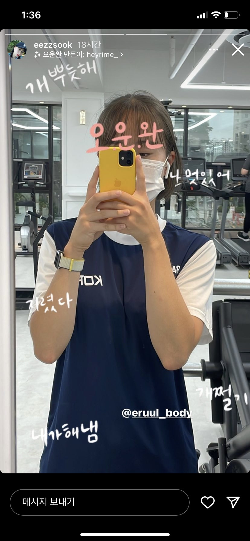 여성전용pt애룰바디