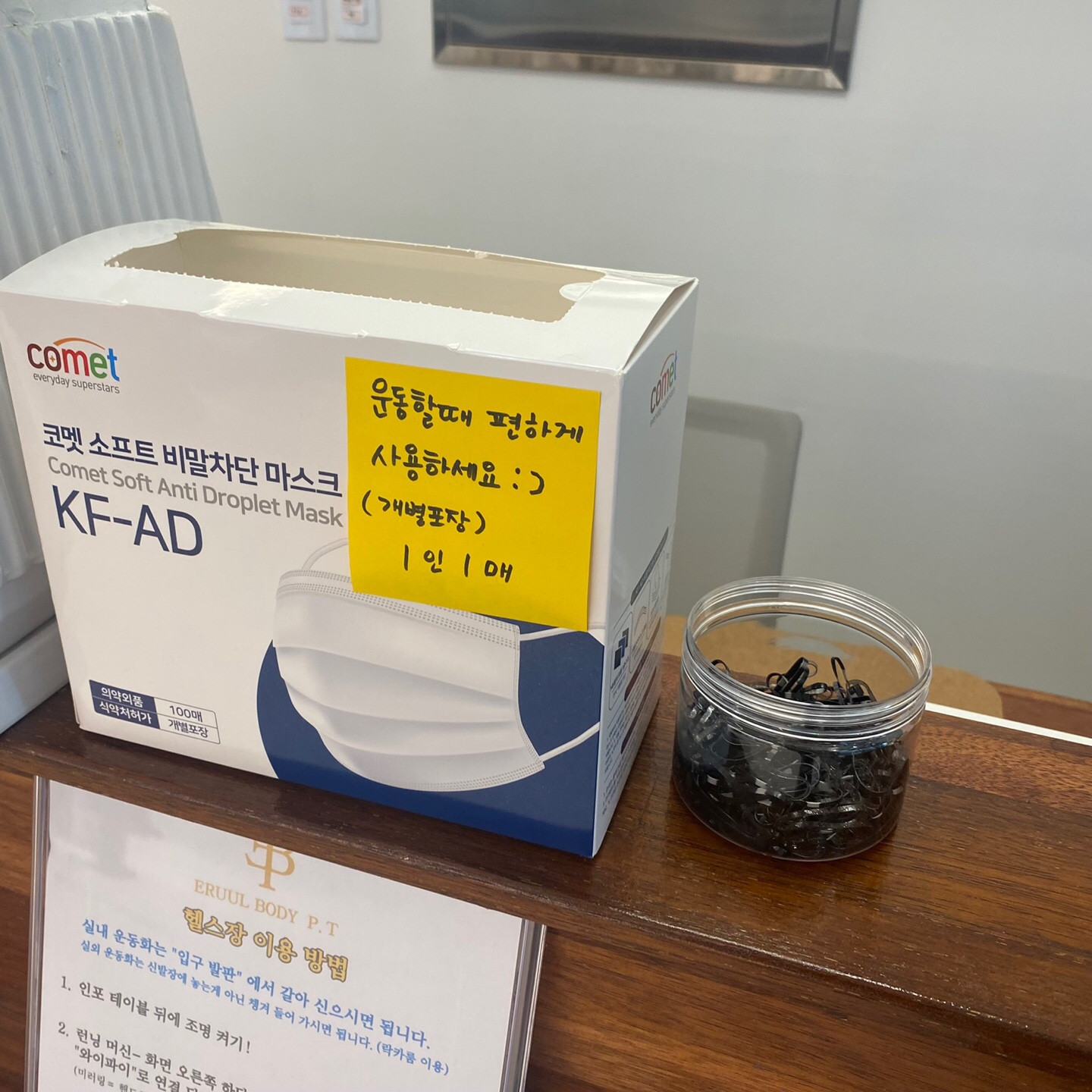 여성전용pt애룰바디