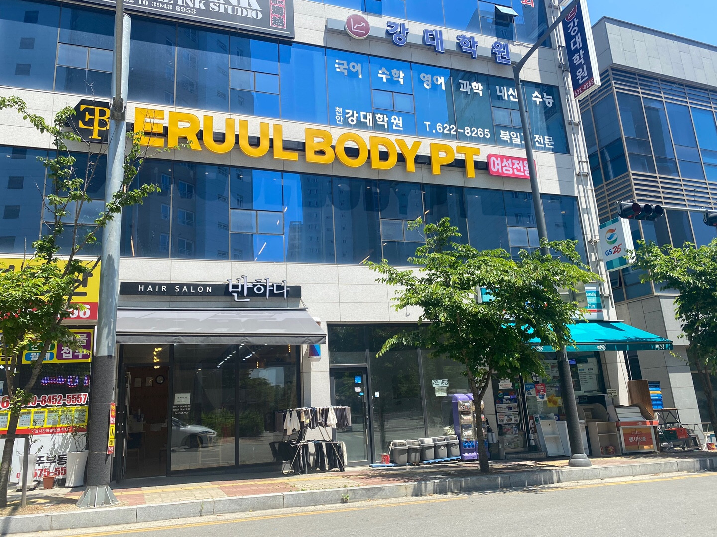 여성전용pt애룰바디