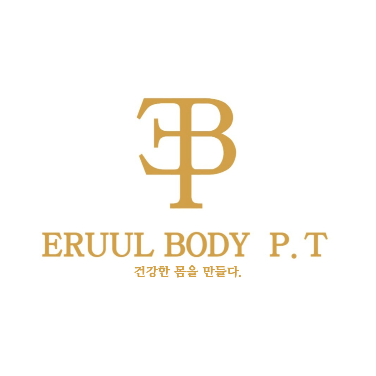 여성전용pt애룰바디