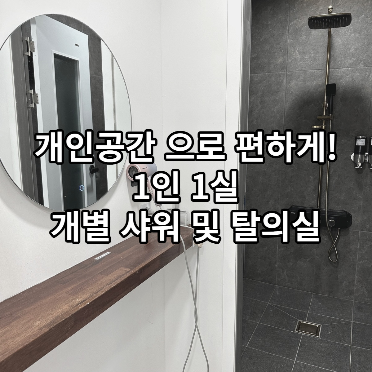 여성전용pt애룰바디