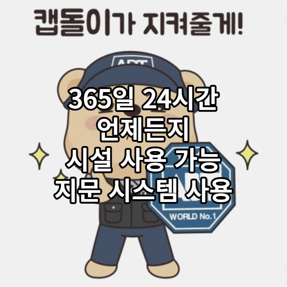 여성전용pt애룰바디