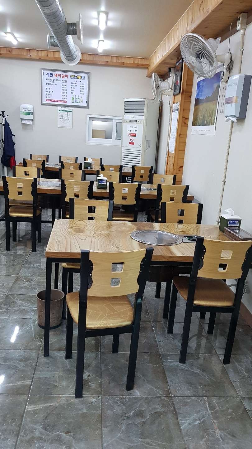 서민돼지갈비살