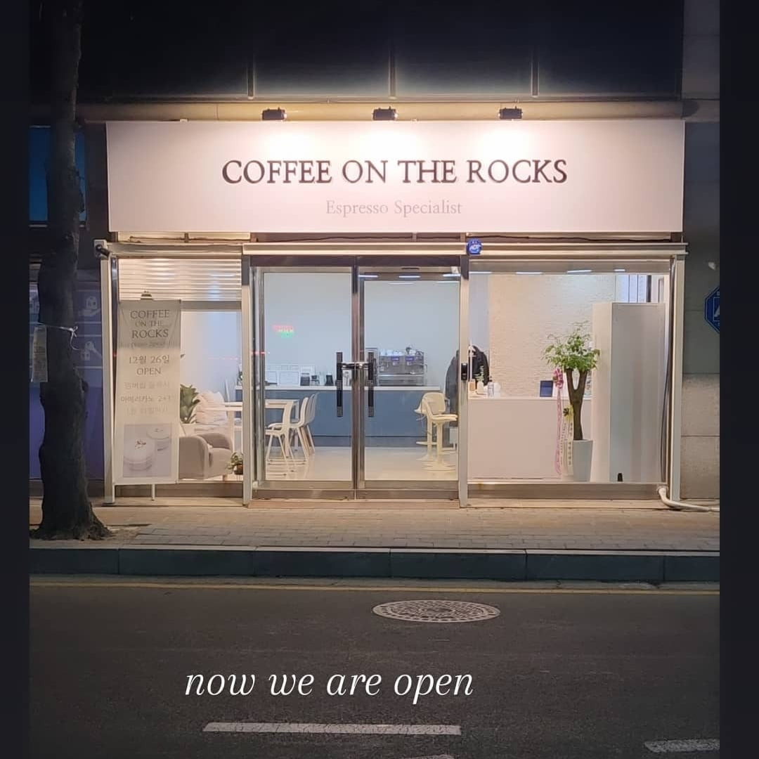 커피온더락스