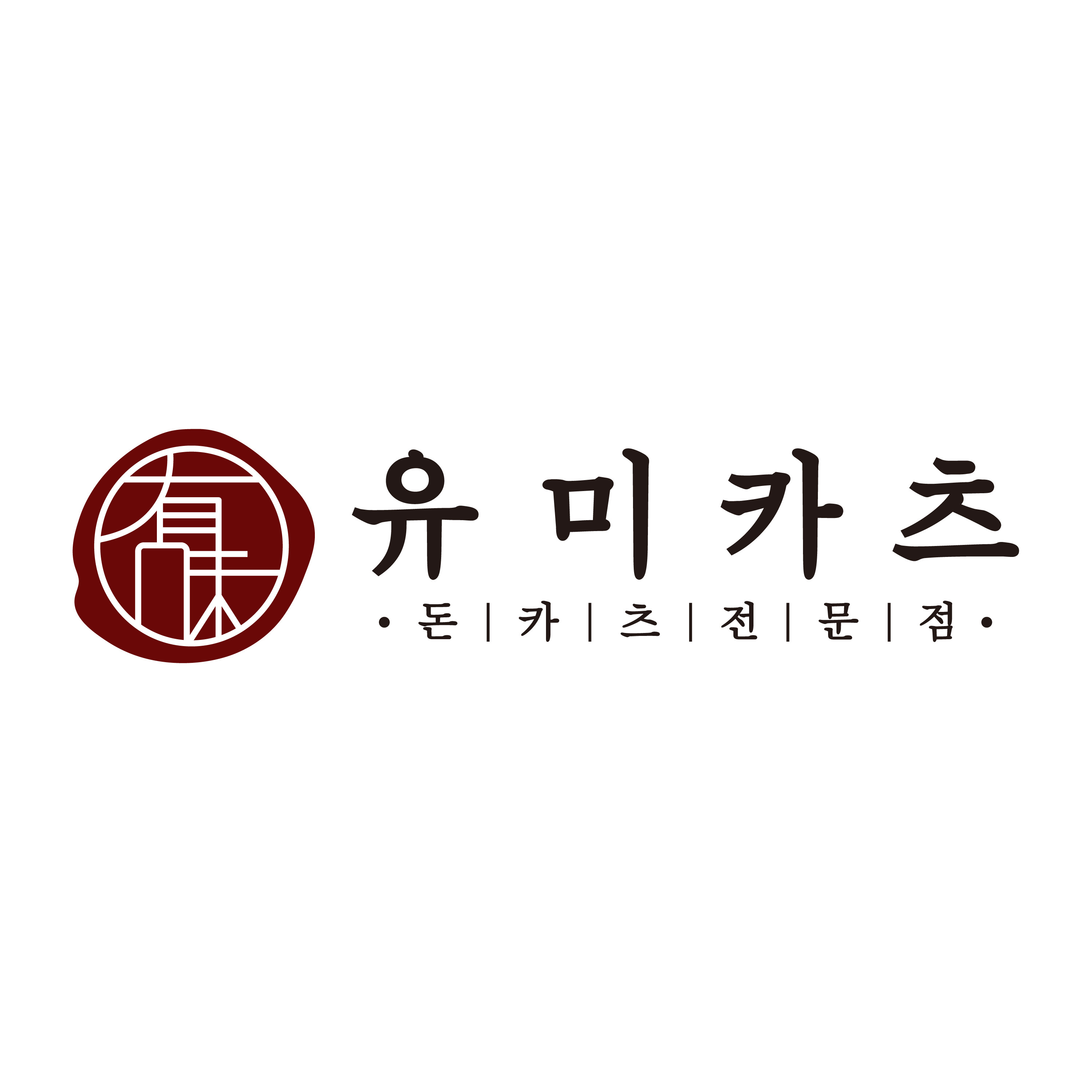 유미카츠동해평릉점
