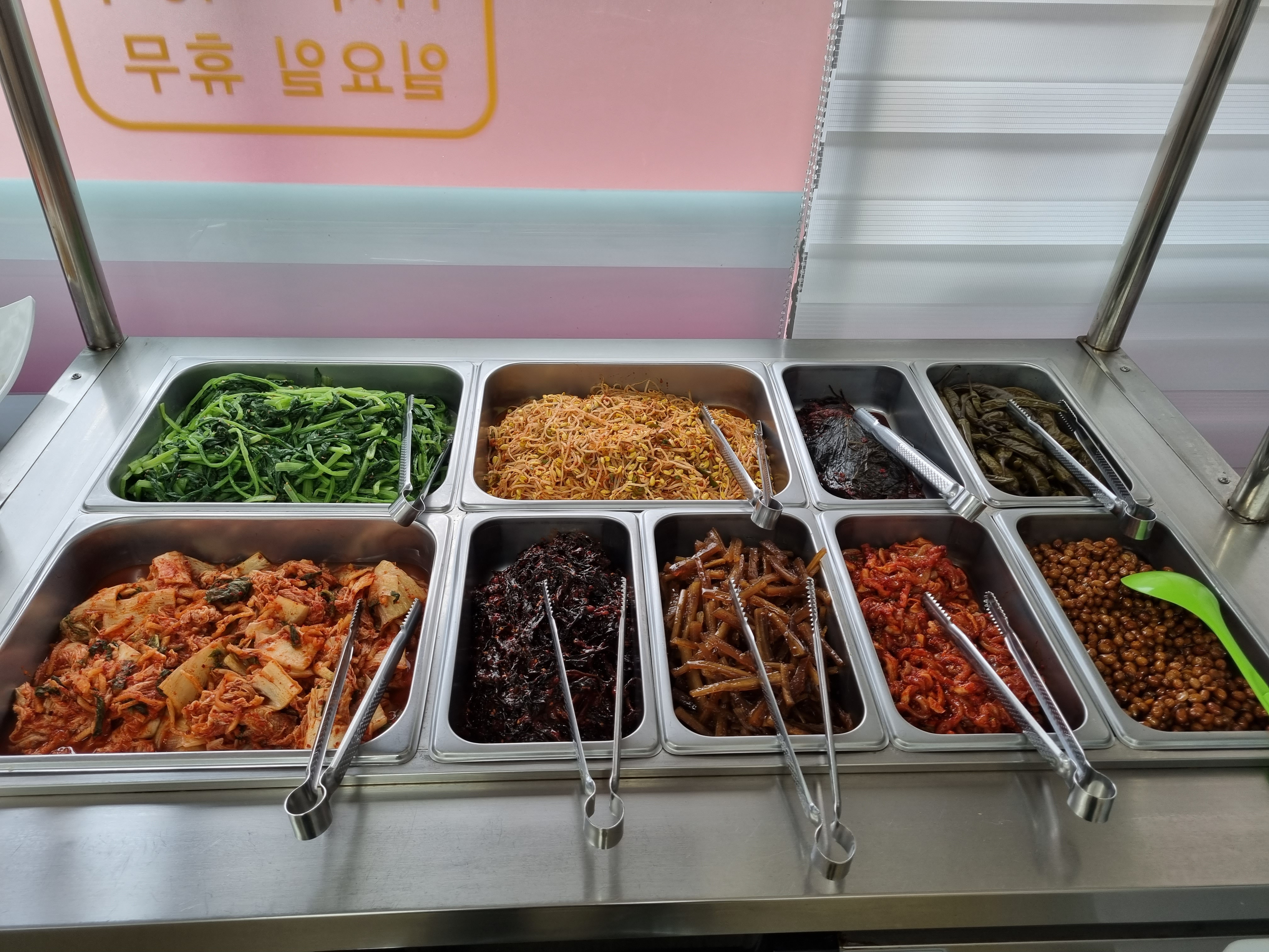 만나집밥