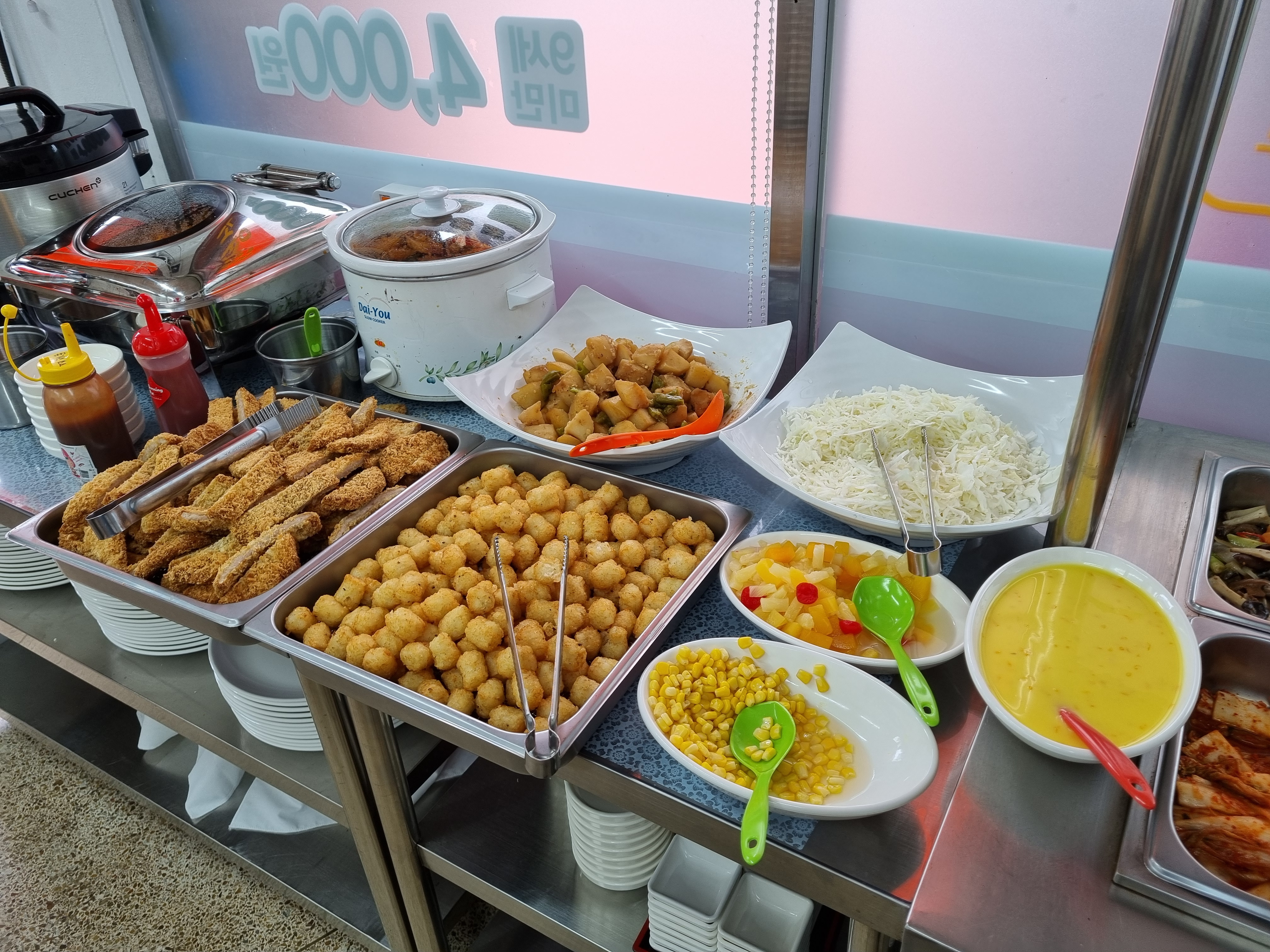 만나집밥