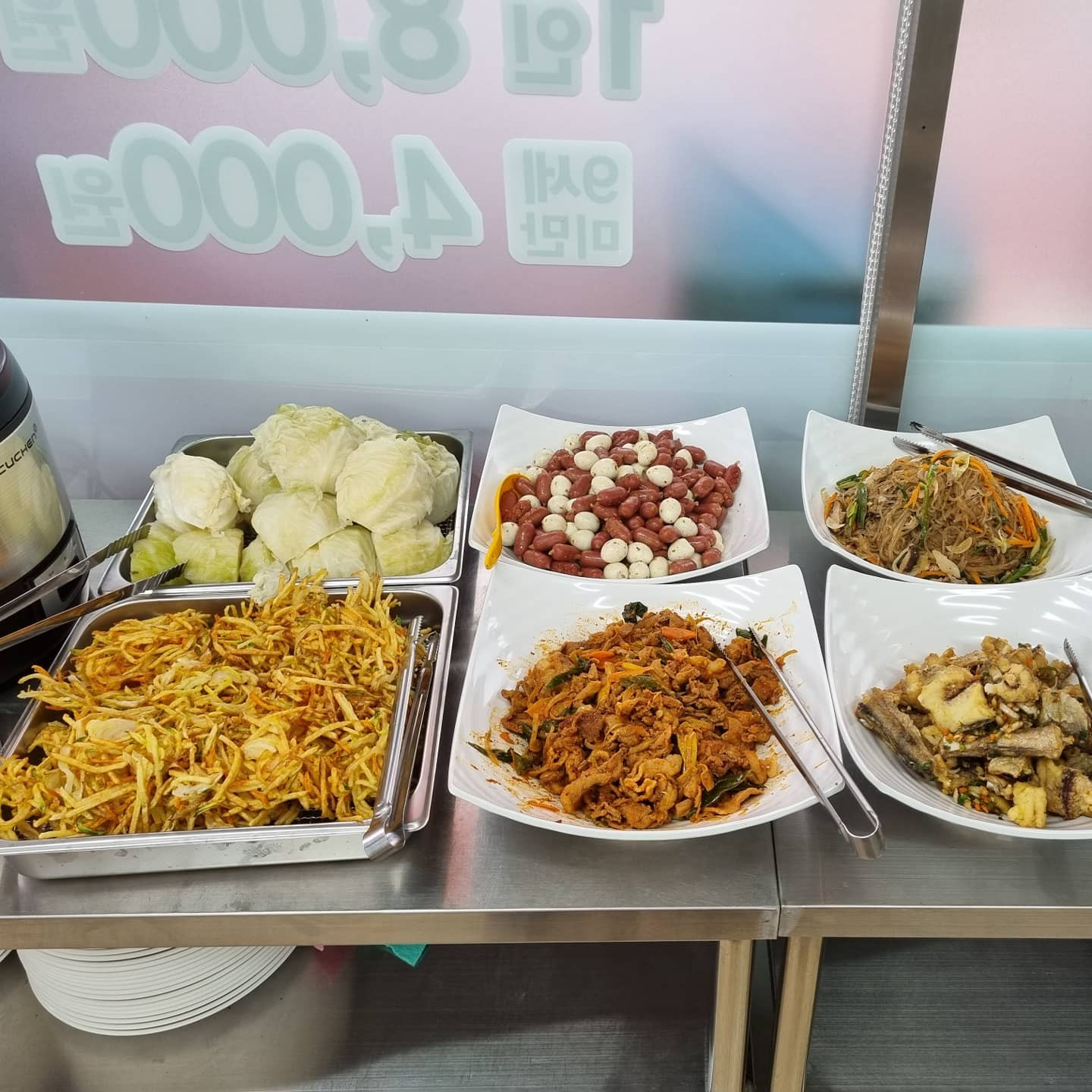 만나집밥