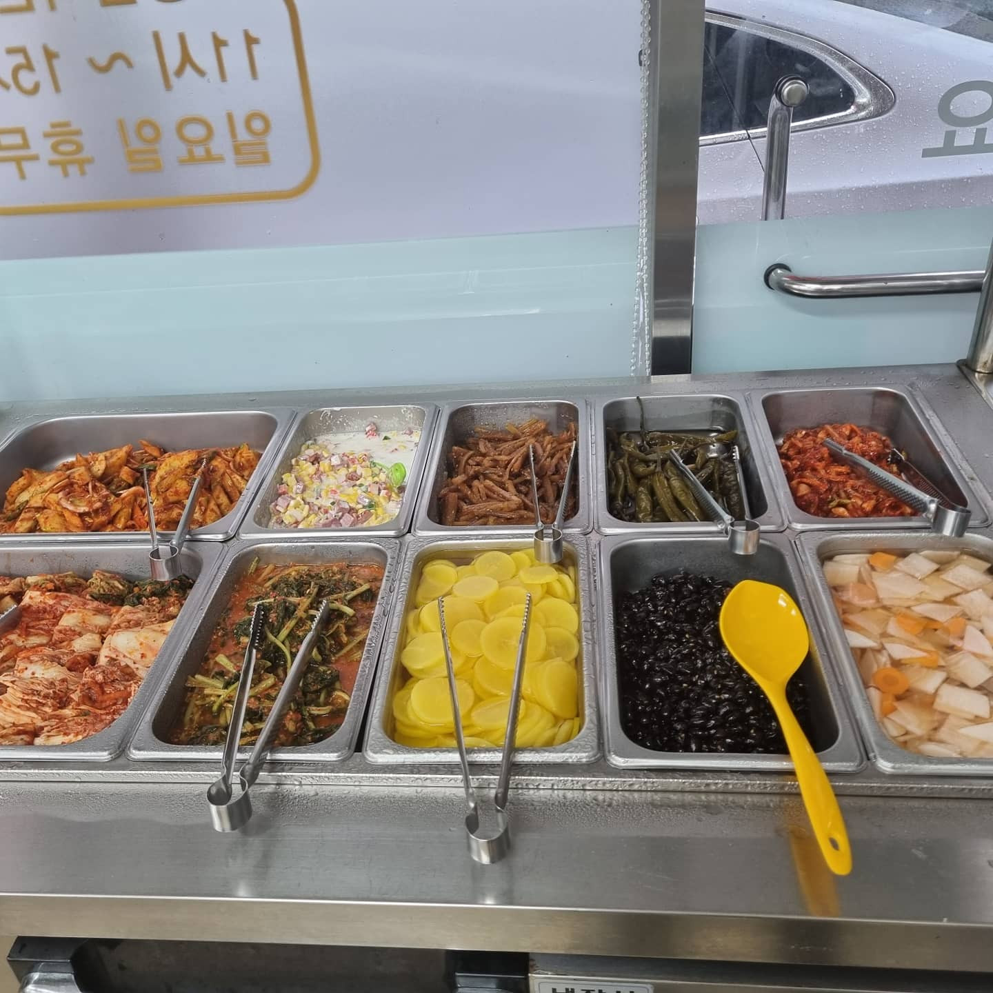만나집밥