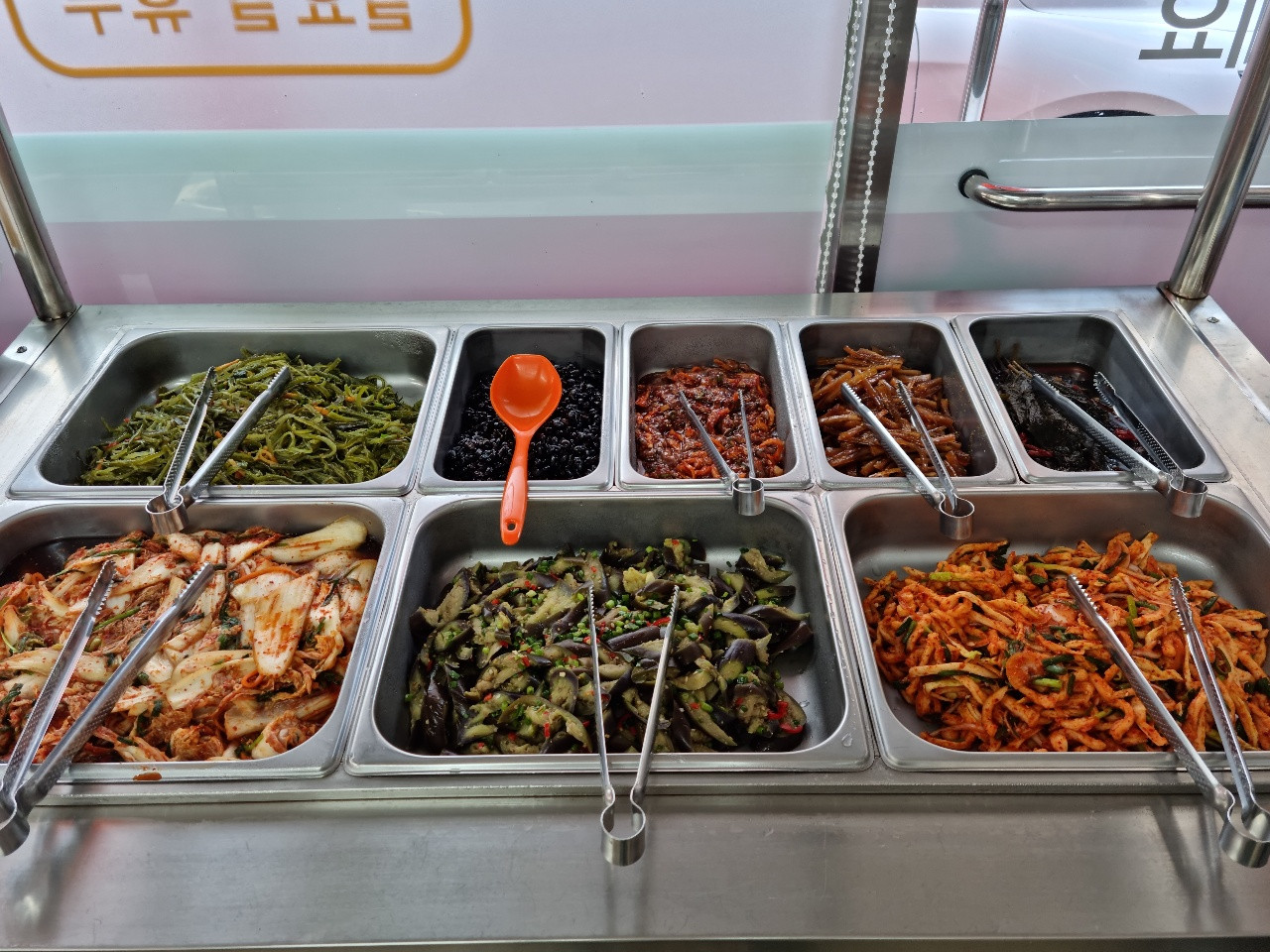 만나집밥