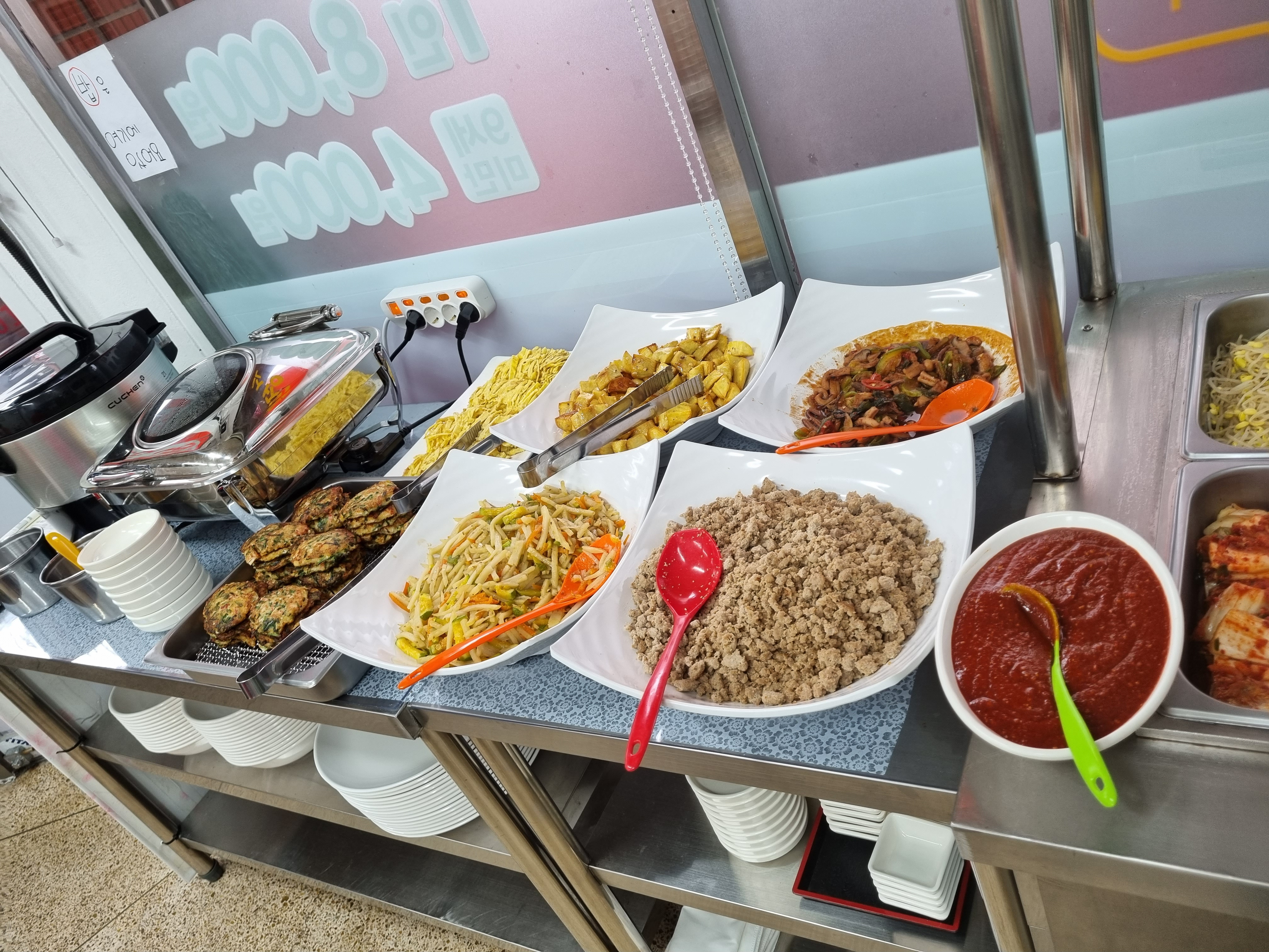 만나집밥