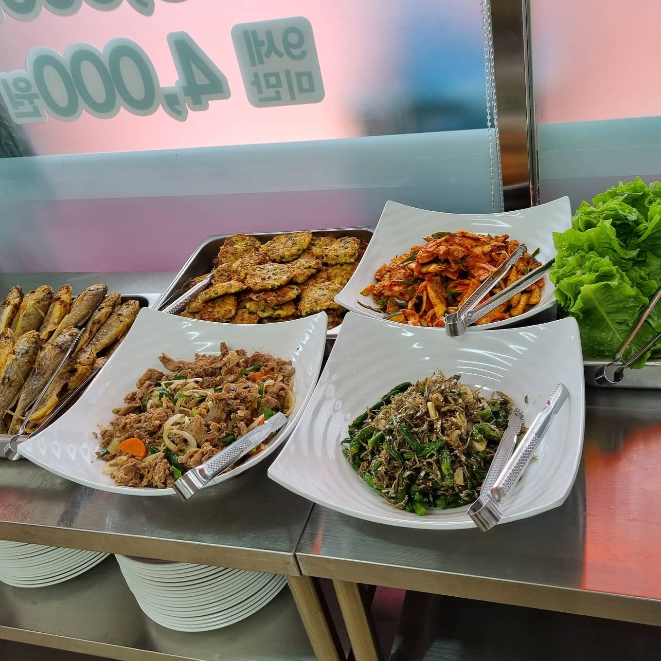 만나집밥