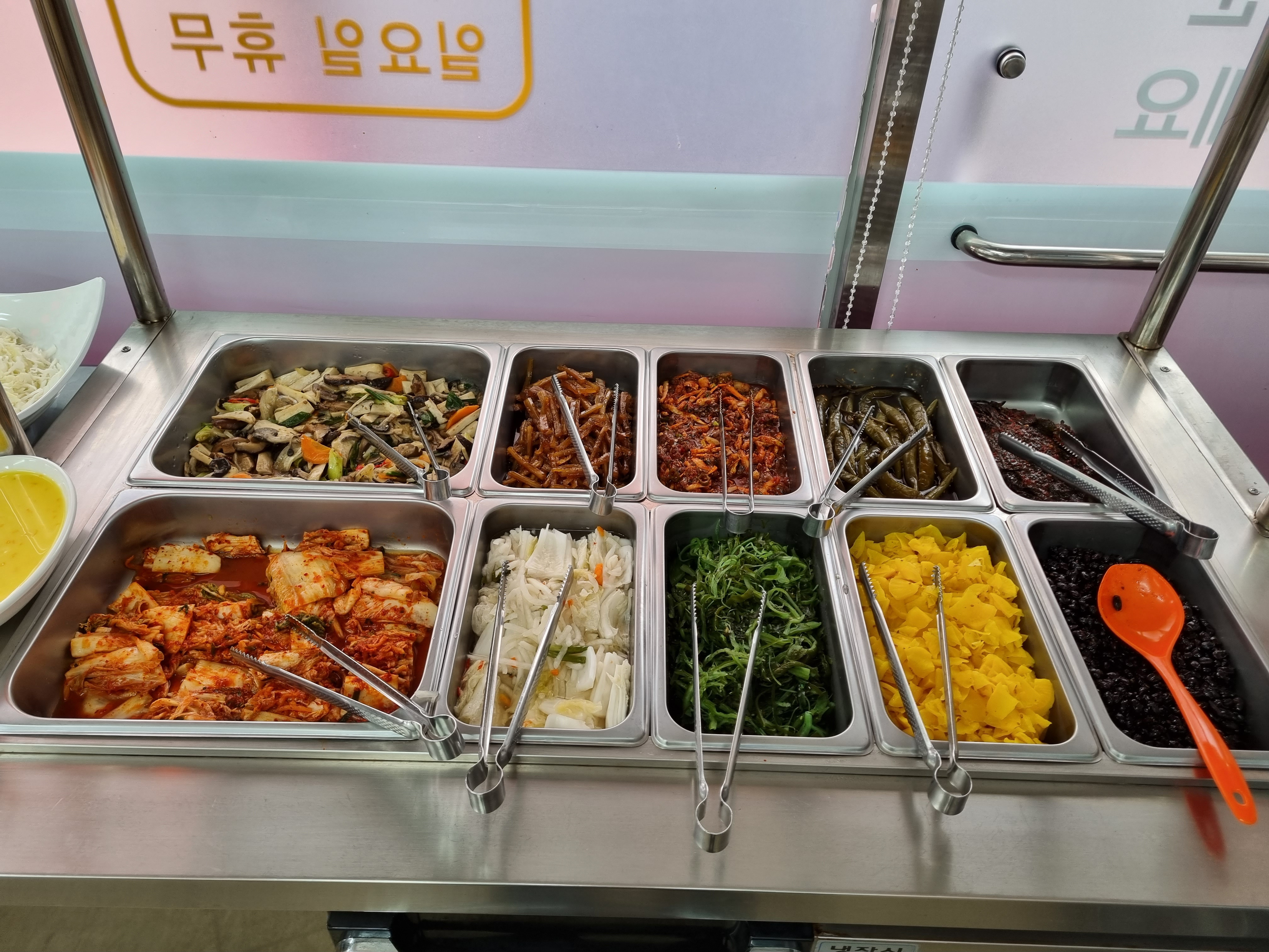 만나집밥