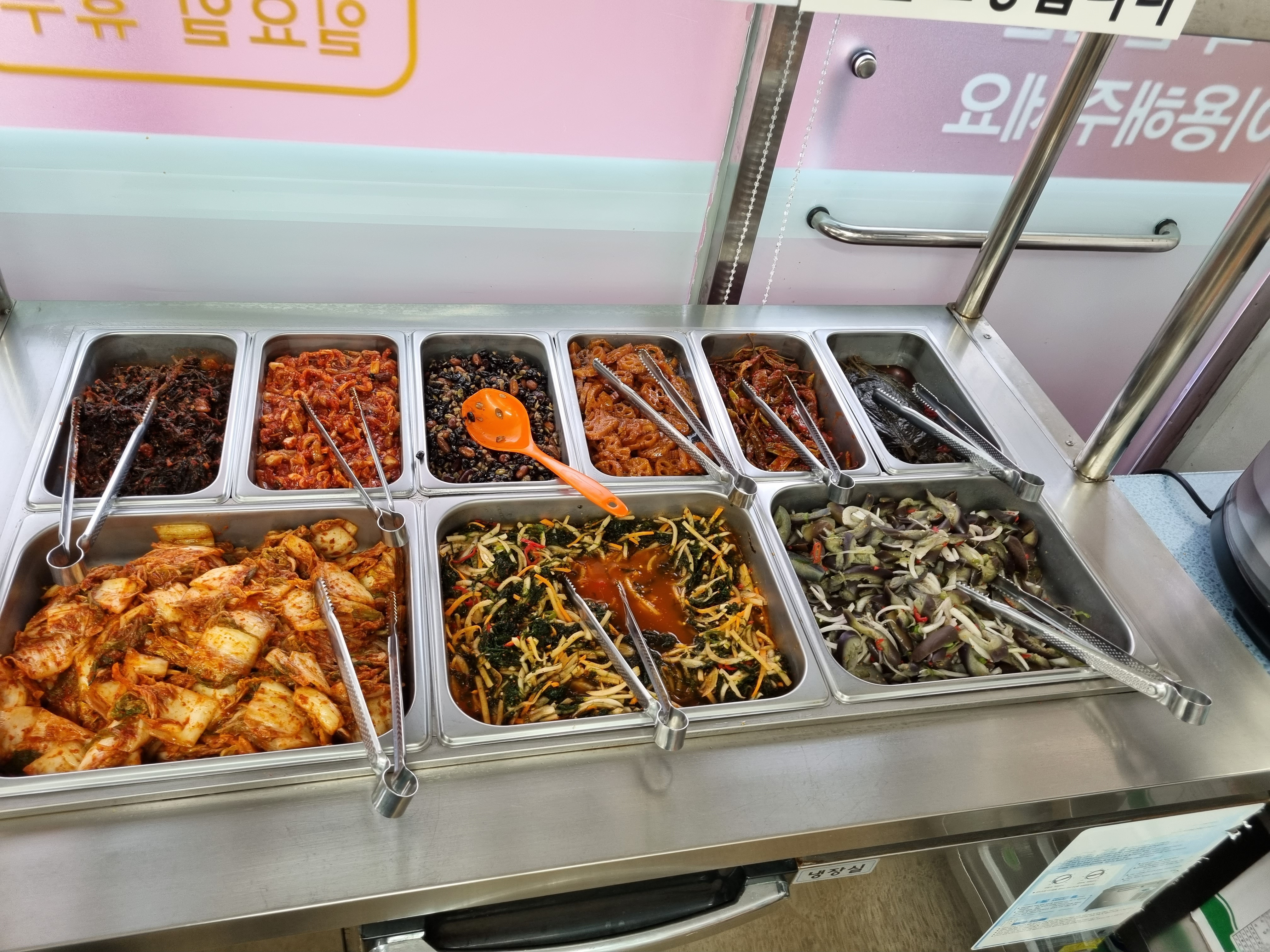 만나집밥
