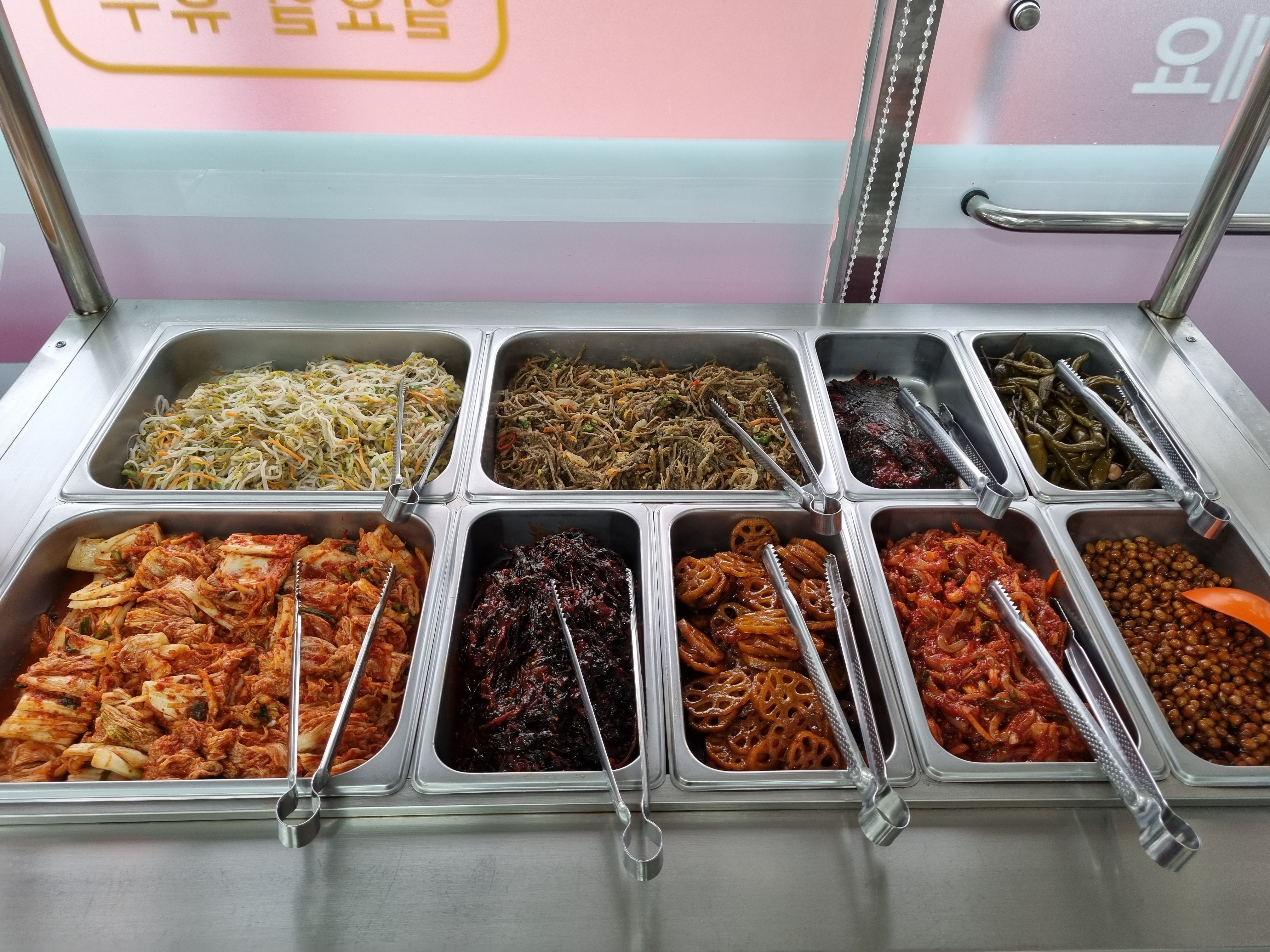 만나집밥