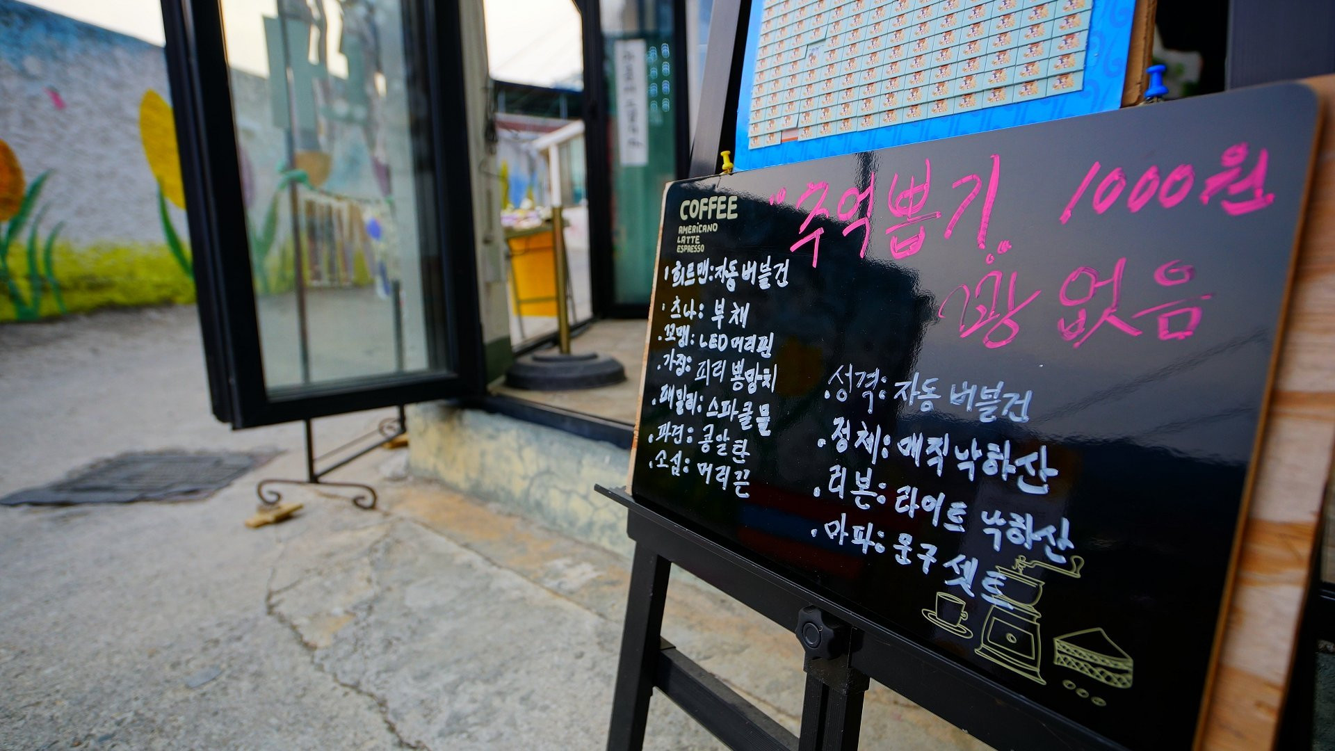 공간의미 게스트하우스