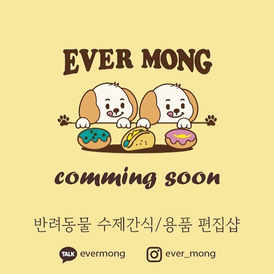 에버몽