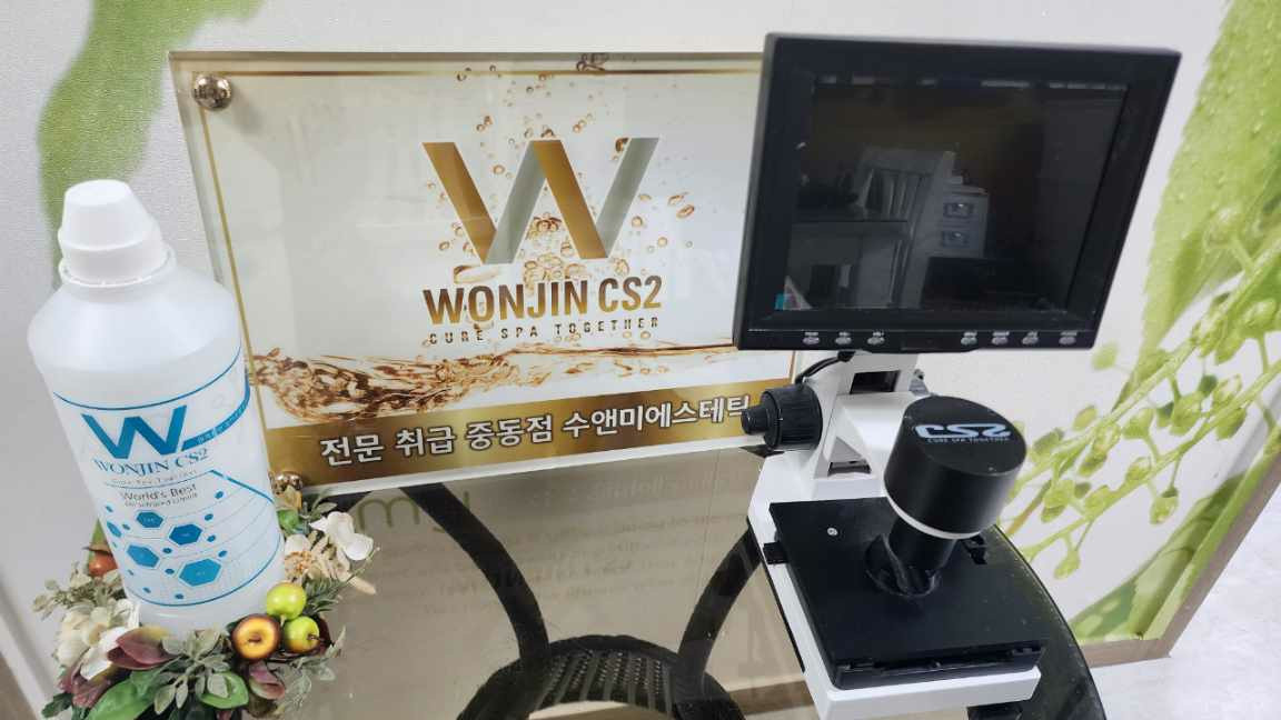 수앤미에스테틱