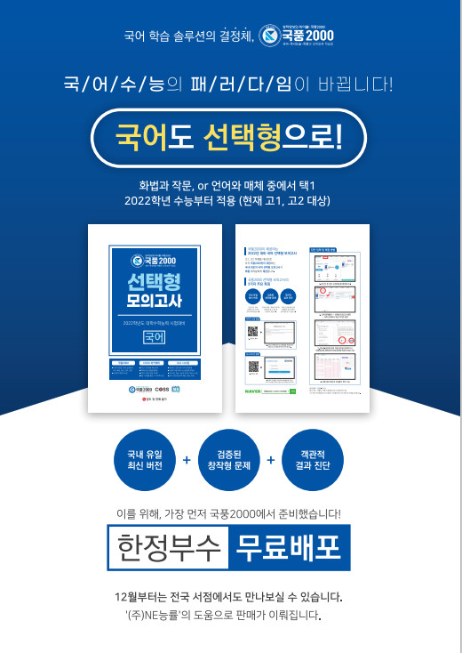 르하임스터디카페용인서천점