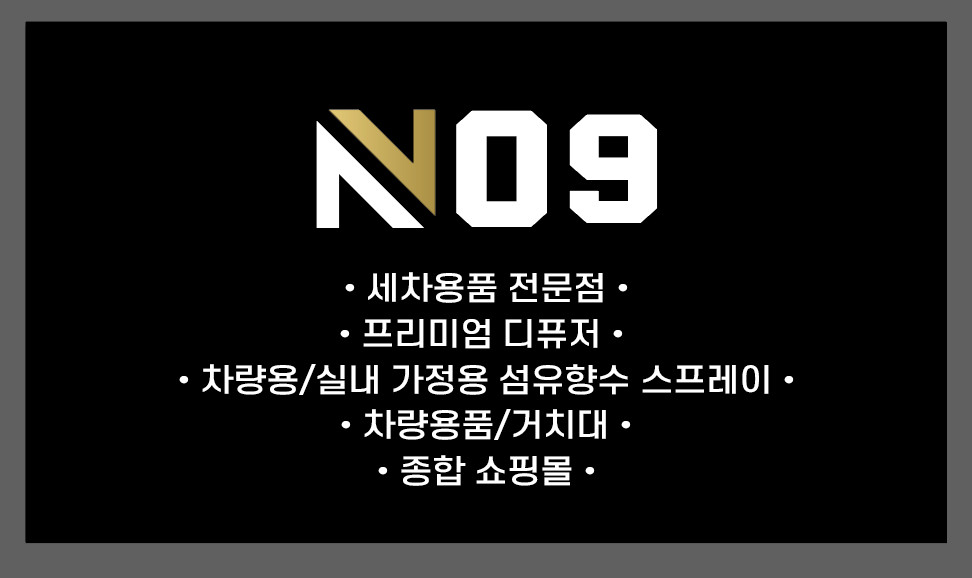 엔공구이천점