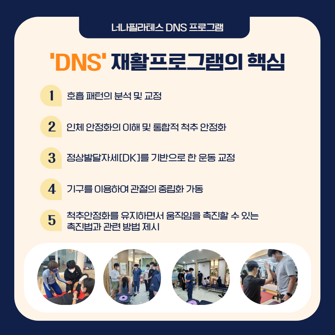 너나필라테스